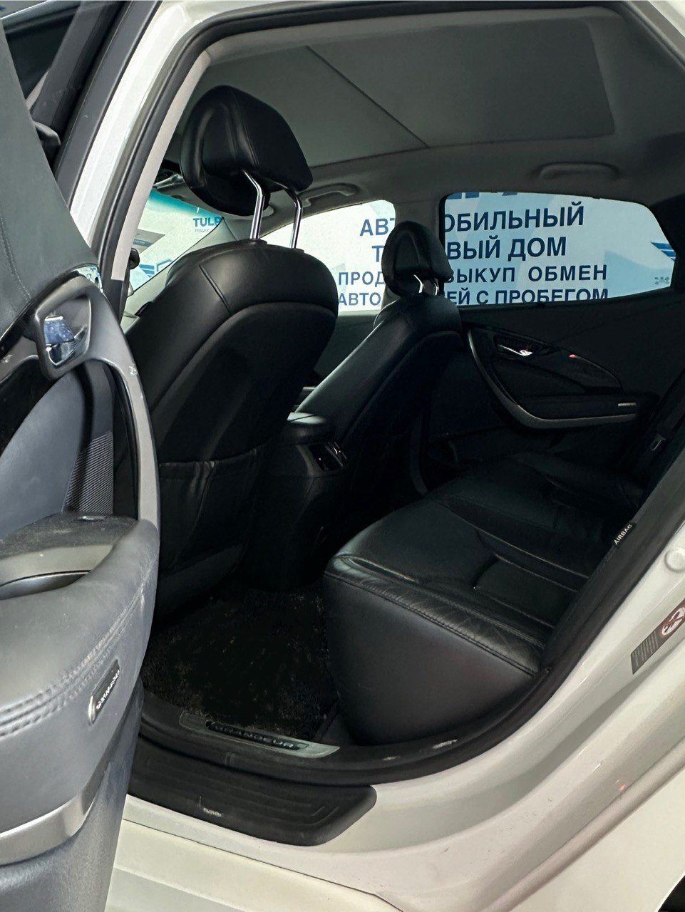 2014 Hyundai Grandeur