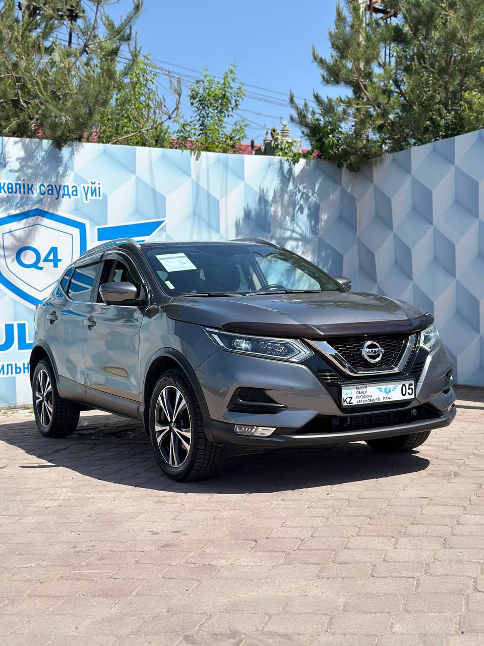 2020 Nissan Qashqai
