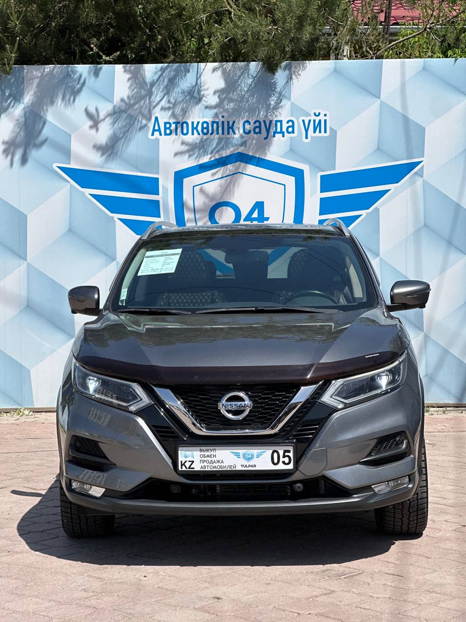 2020 Nissan Qashqai