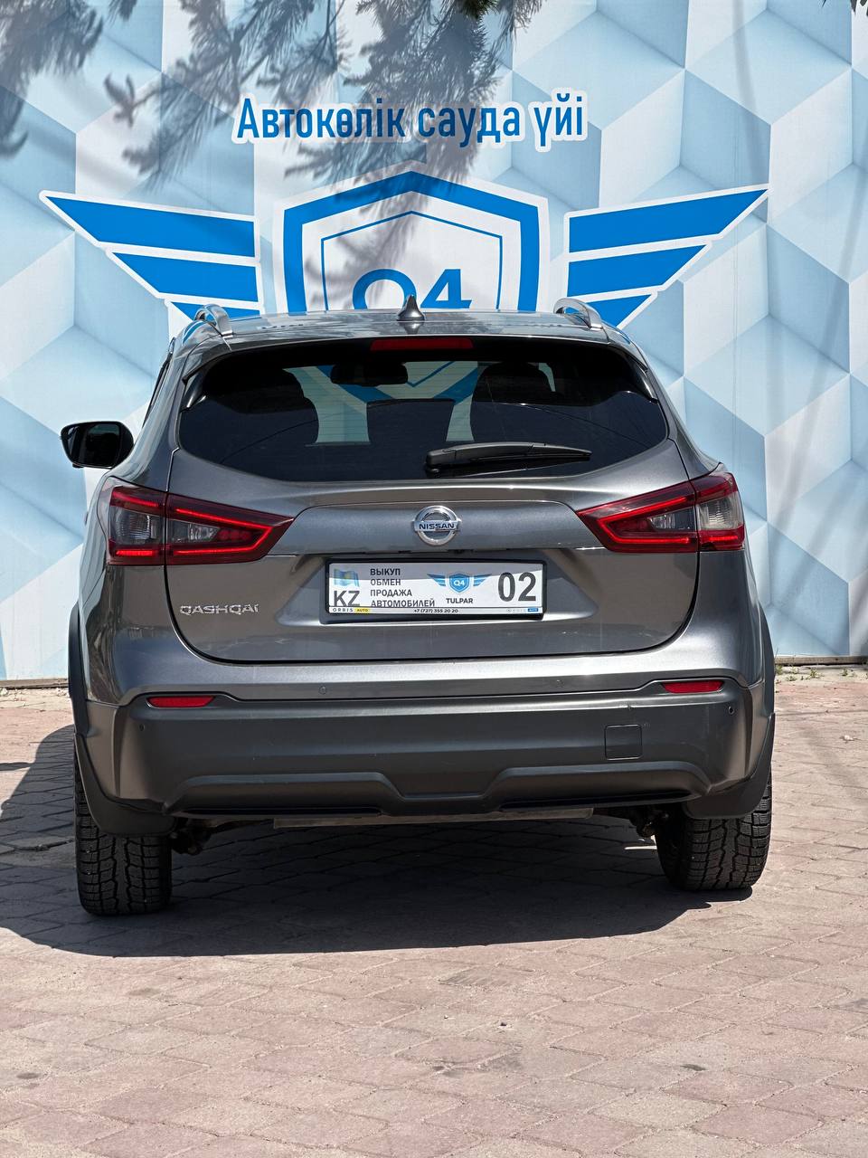 2020 Nissan Qashqai