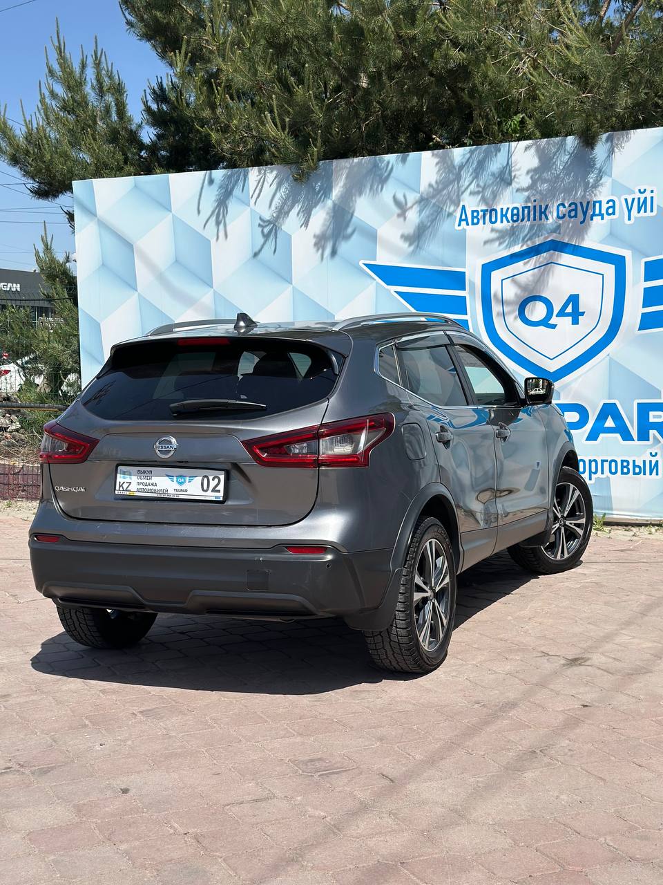 2020 Nissan Qashqai