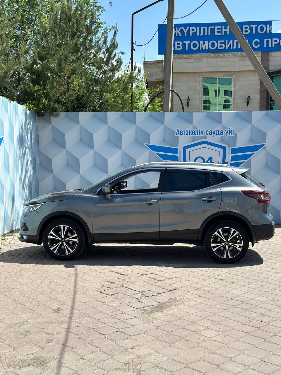 2020 Nissan Qashqai