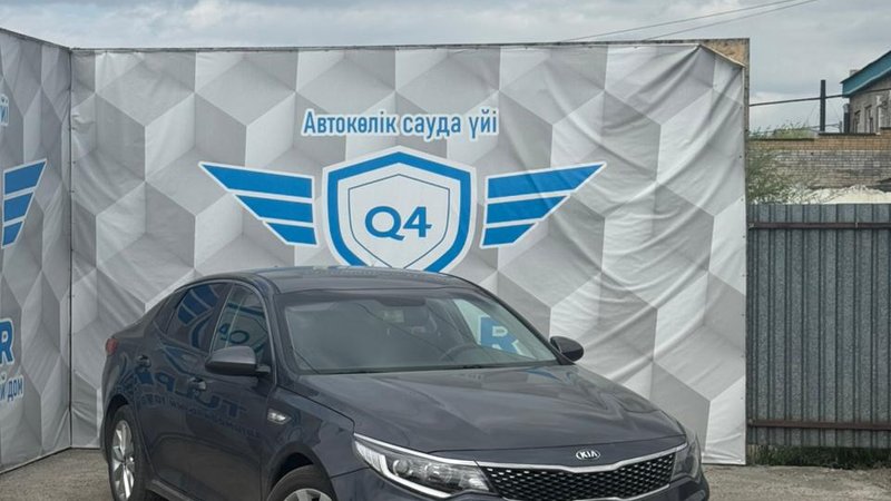2017 Kia K5