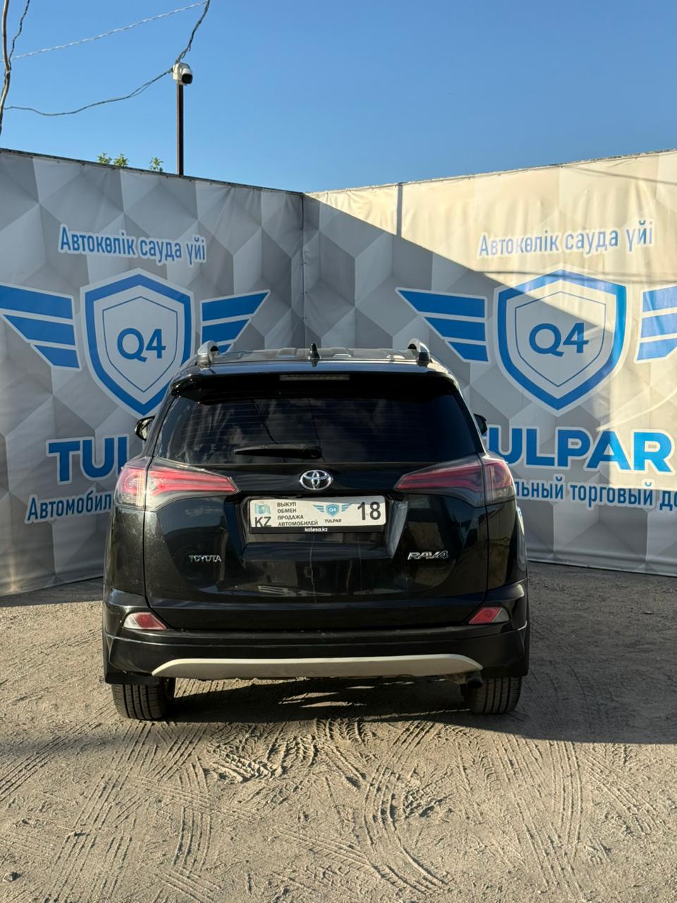 2016 Toyota RAV4