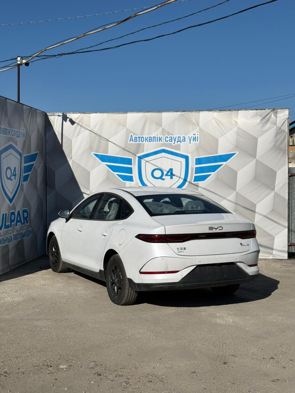 2025 BYD Qin