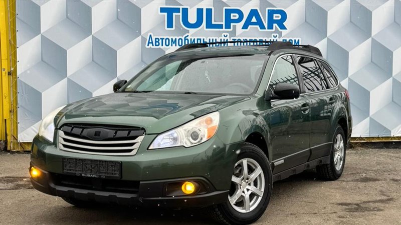 2011 Subaru Outback