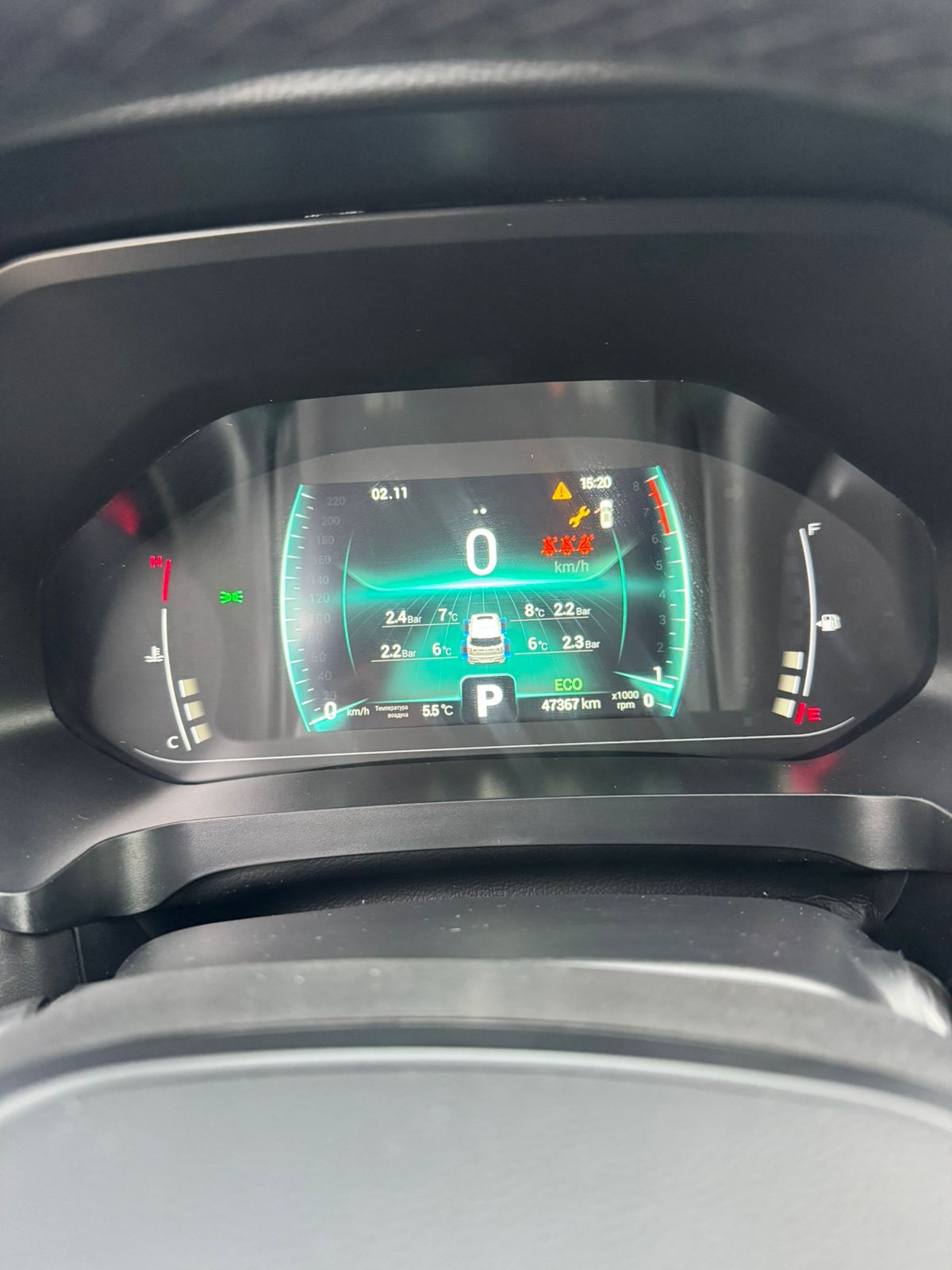 2023 CHERY Tiggo 7 Pro