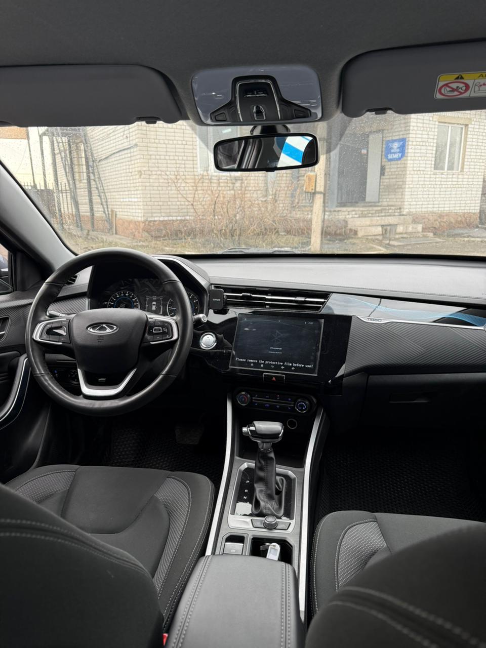 2025 CHERY Tiggo 2 Pro