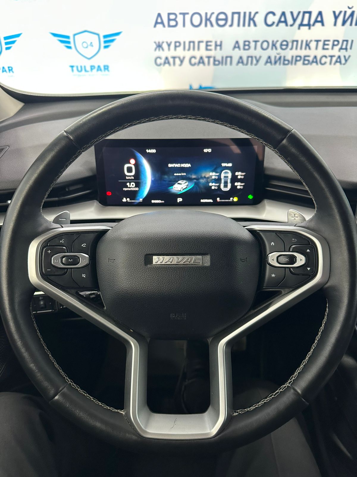 2023 Haval H6