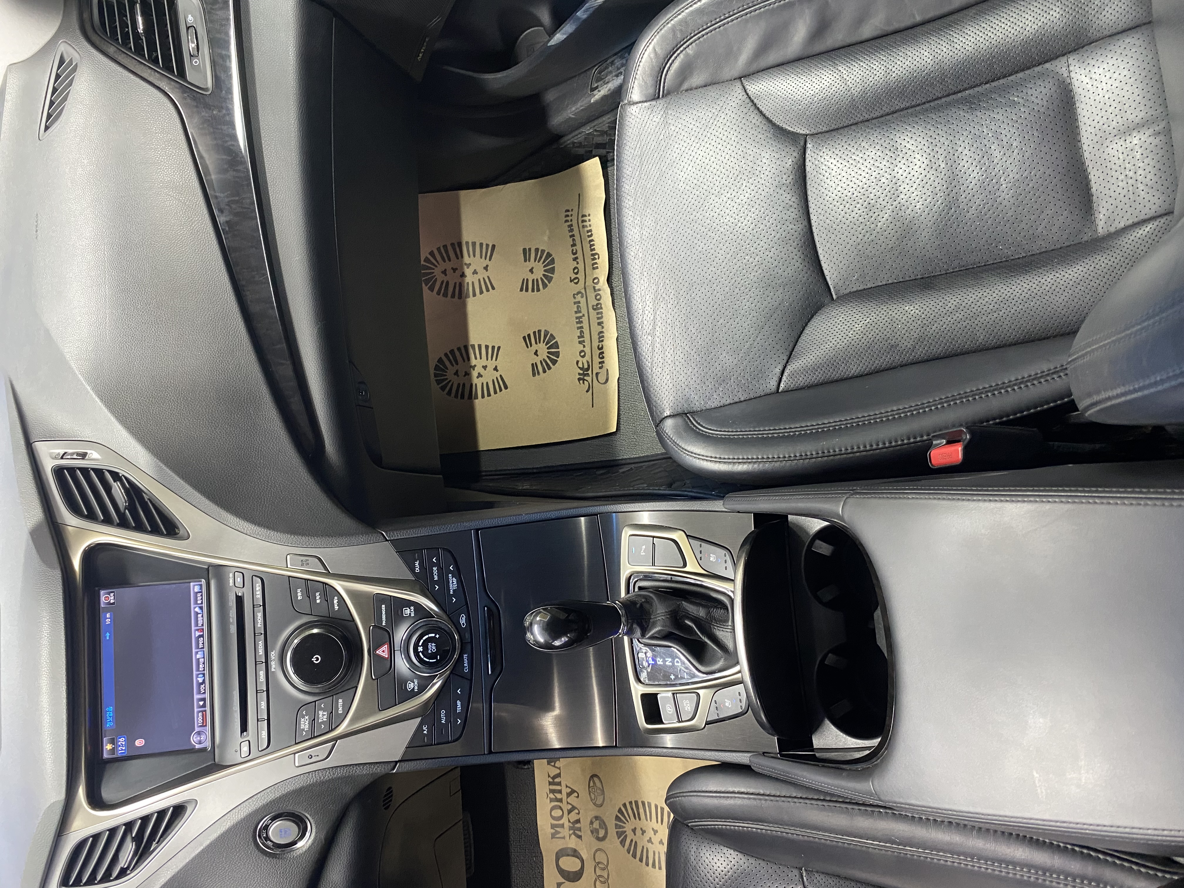 2013 Hyundai Grandeur