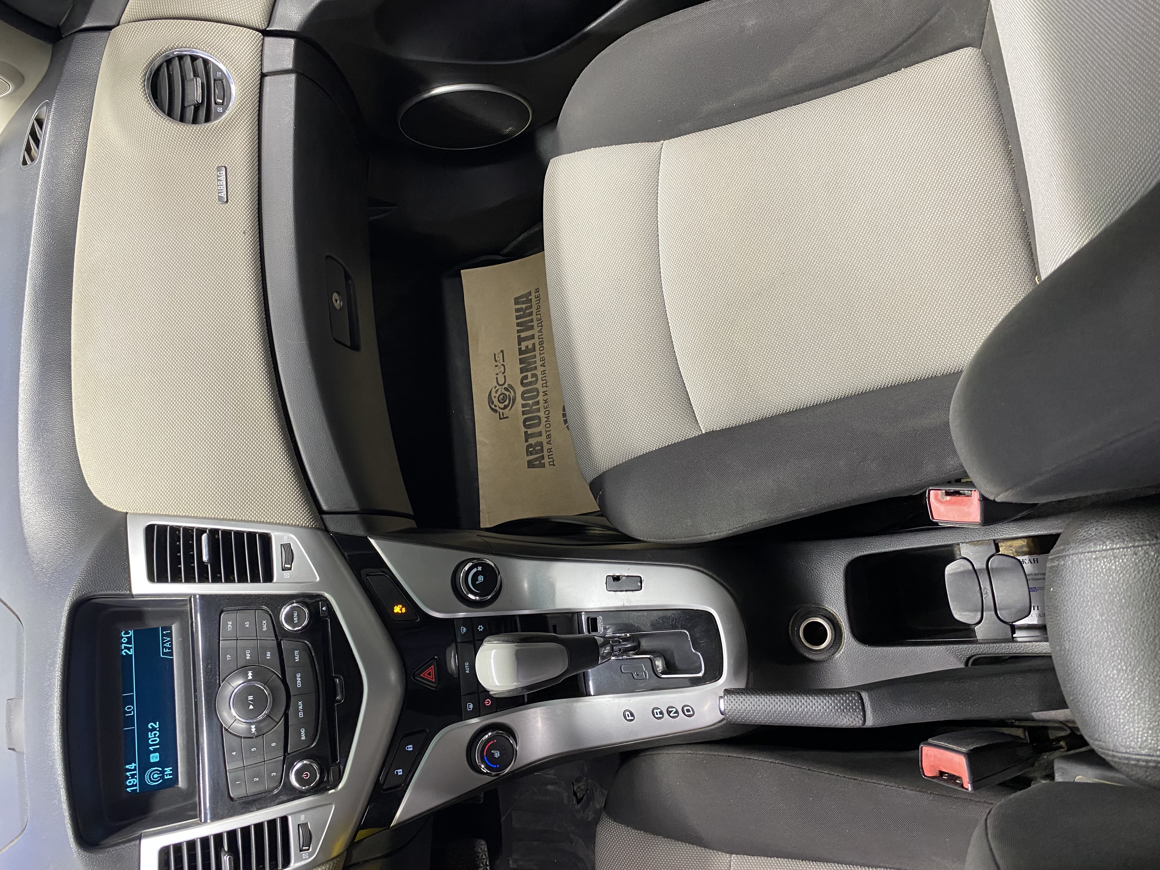 2011 Chevrolet Cruze