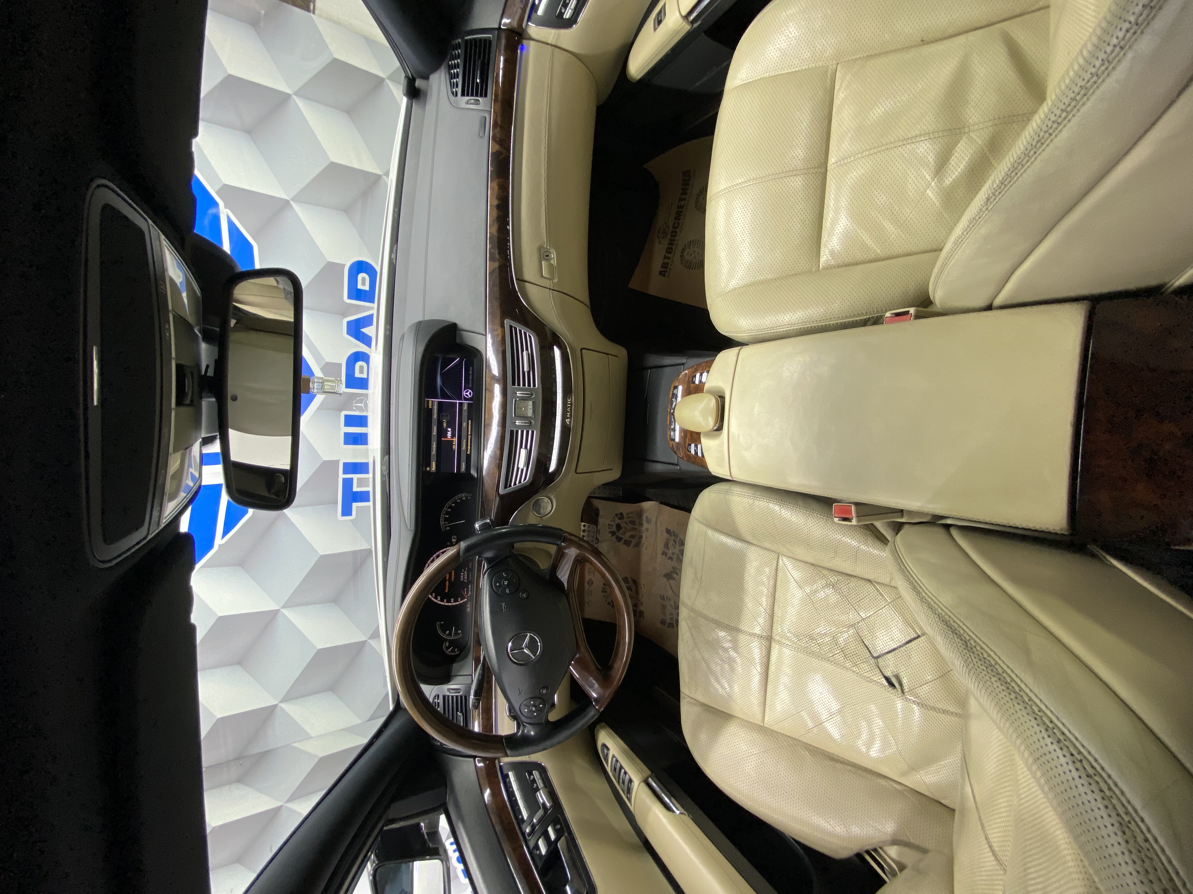 2007 Mercedes-Benz S-Класс