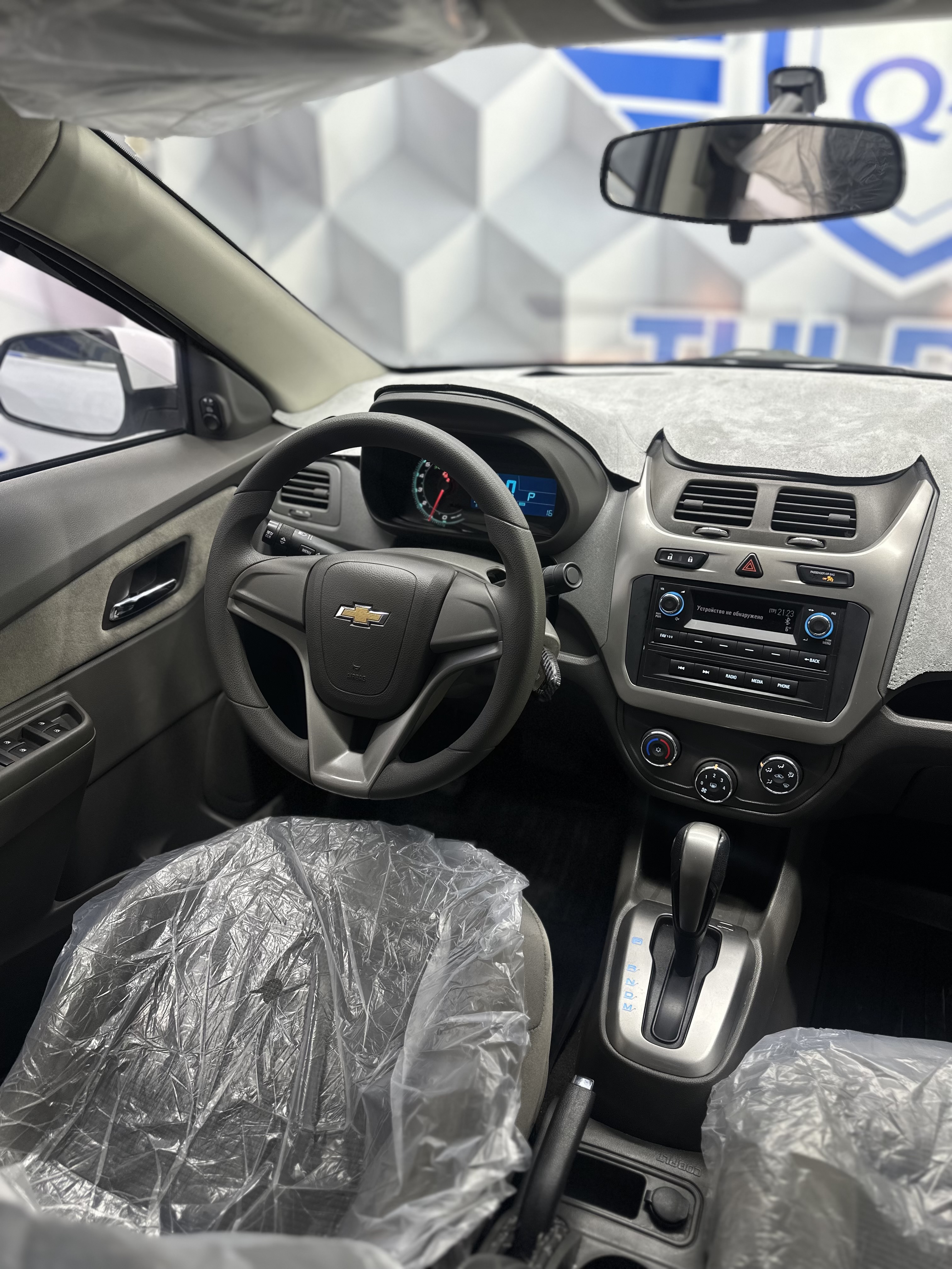 2023 Chevrolet Cobalt