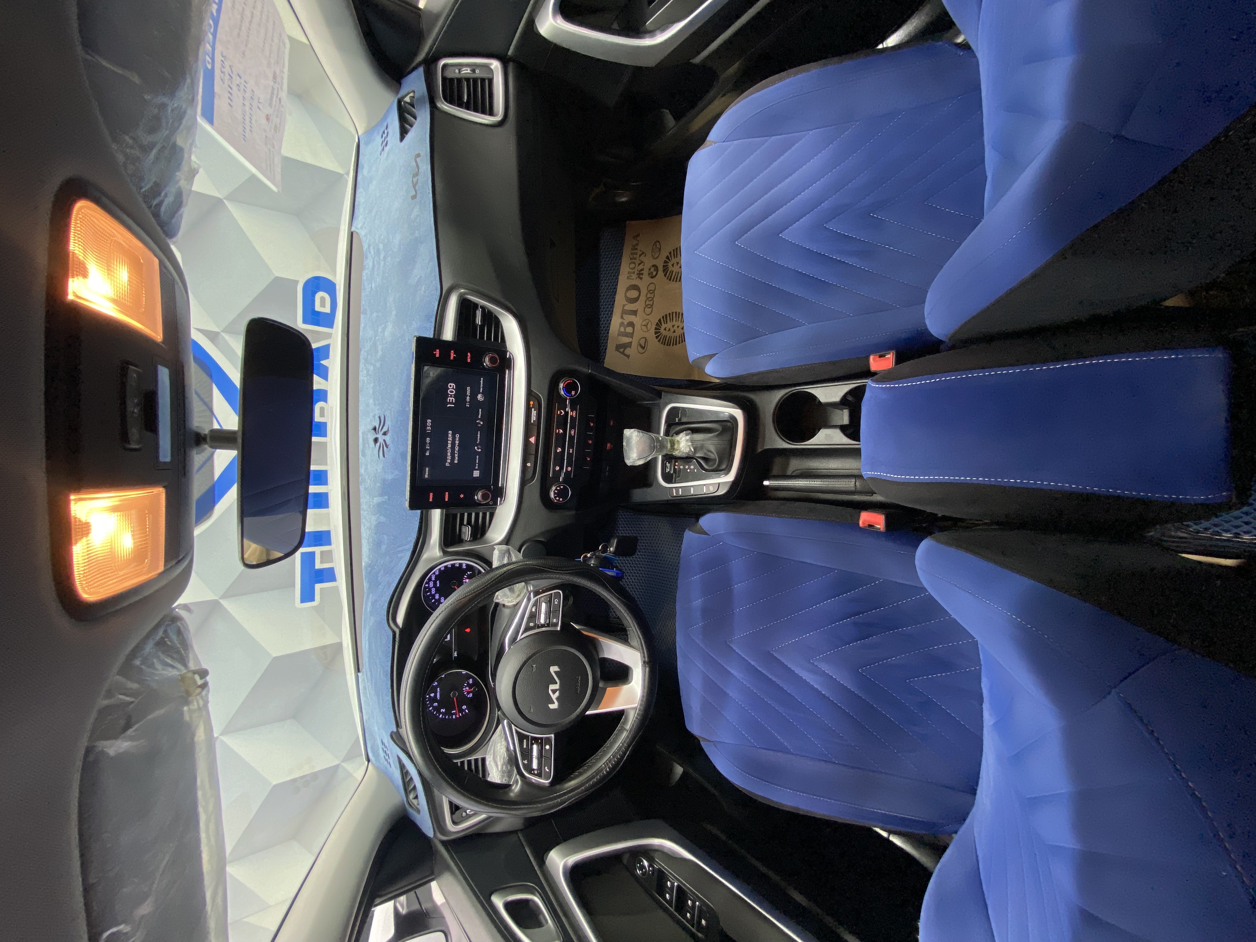 2023 Kia Ceed