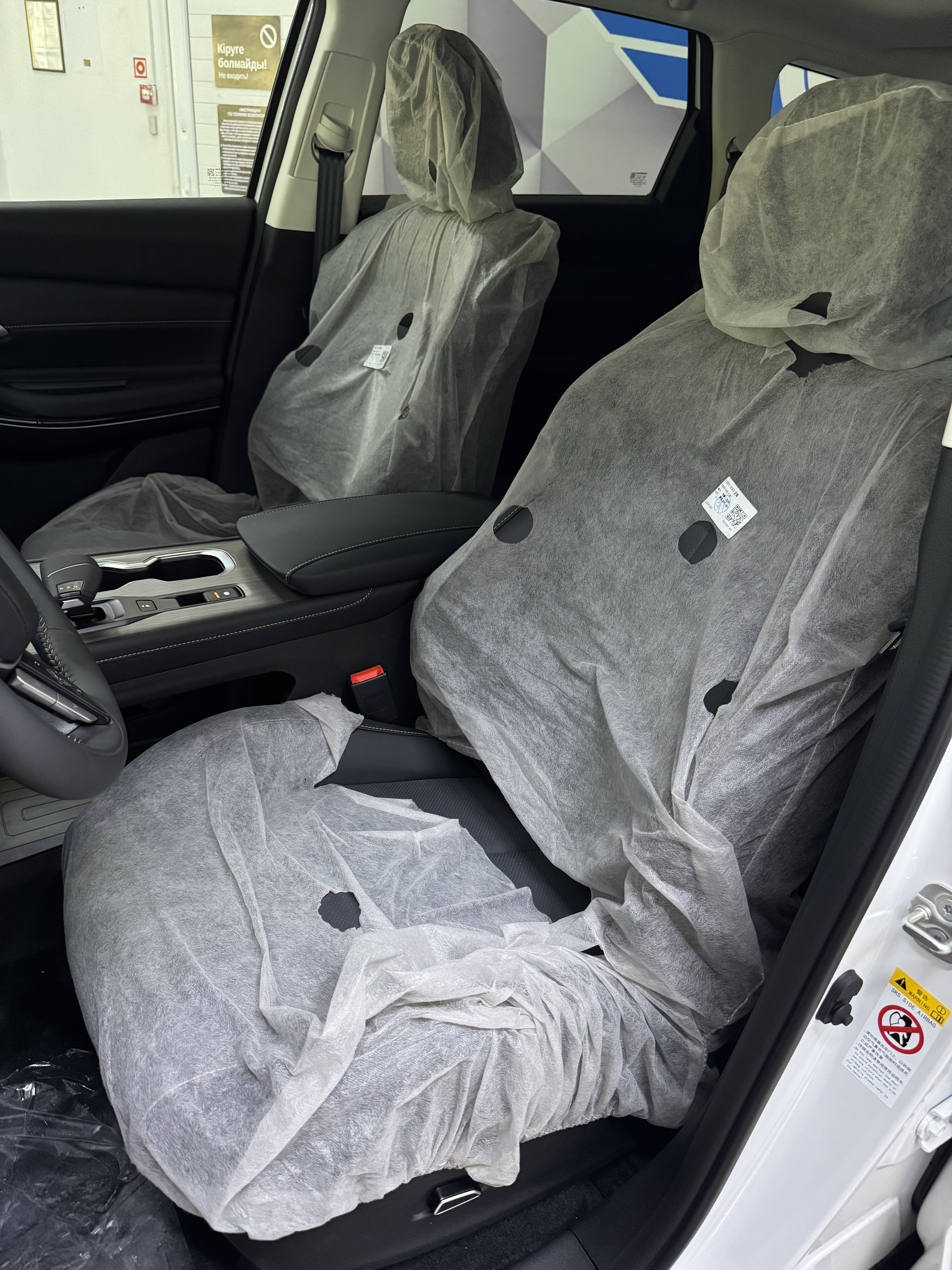 2025 Changan X7 Plus