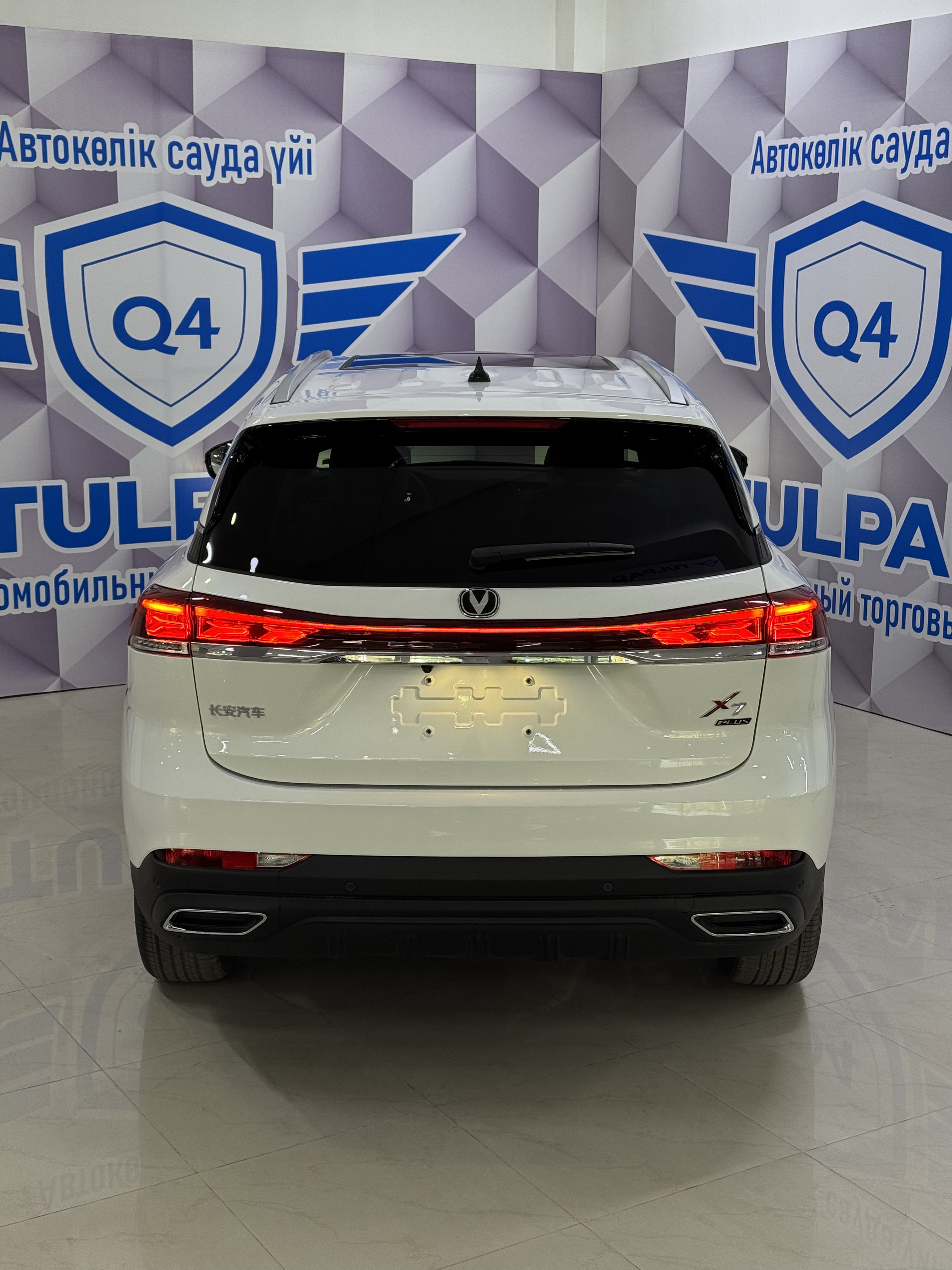 2025 Changan X7 Plus