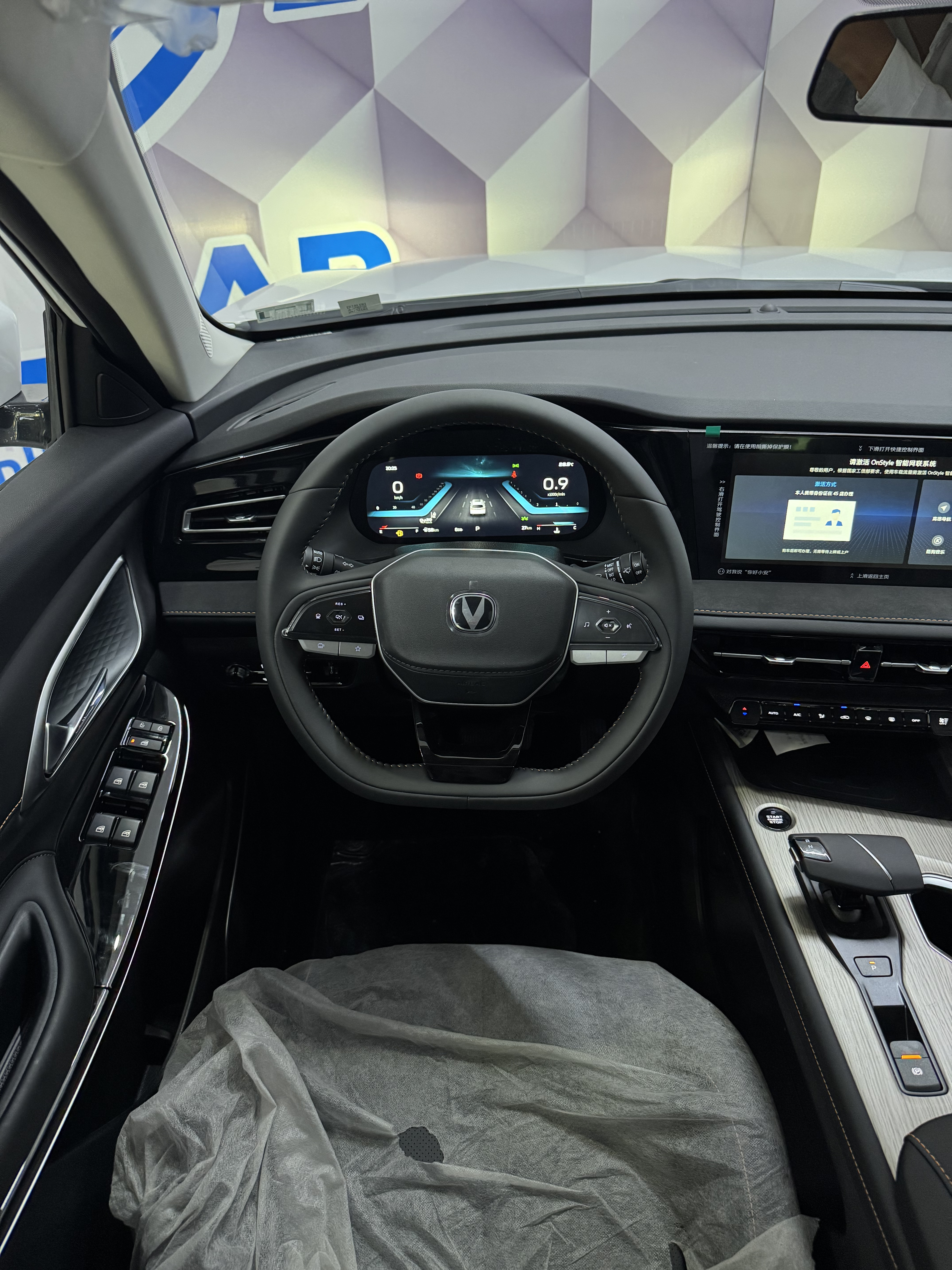 2025 Changan X7 Plus