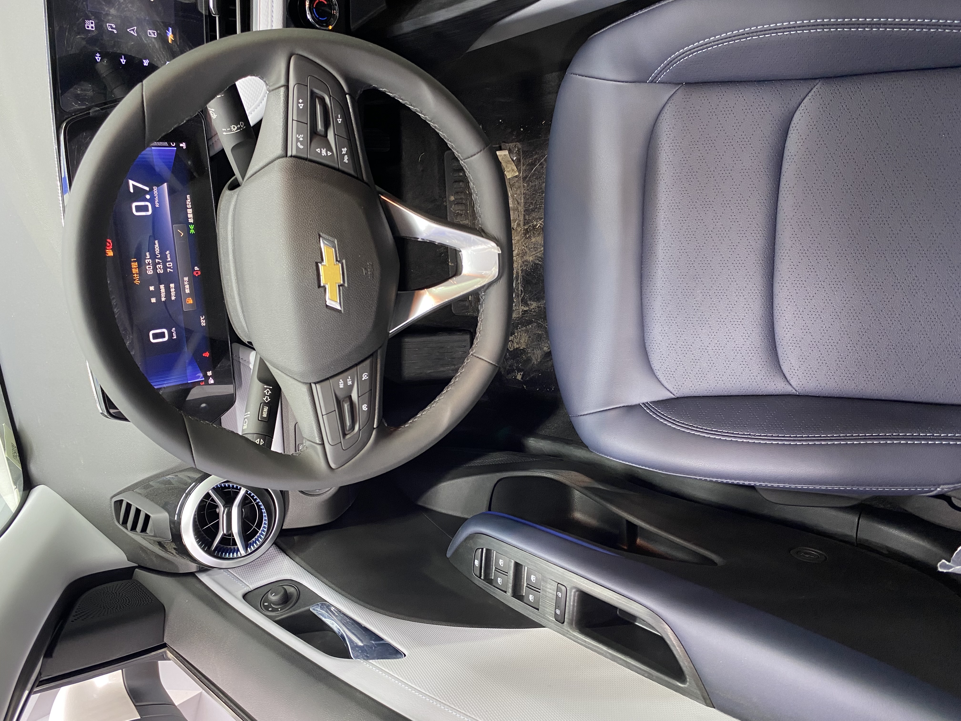2024 Chevrolet Monza