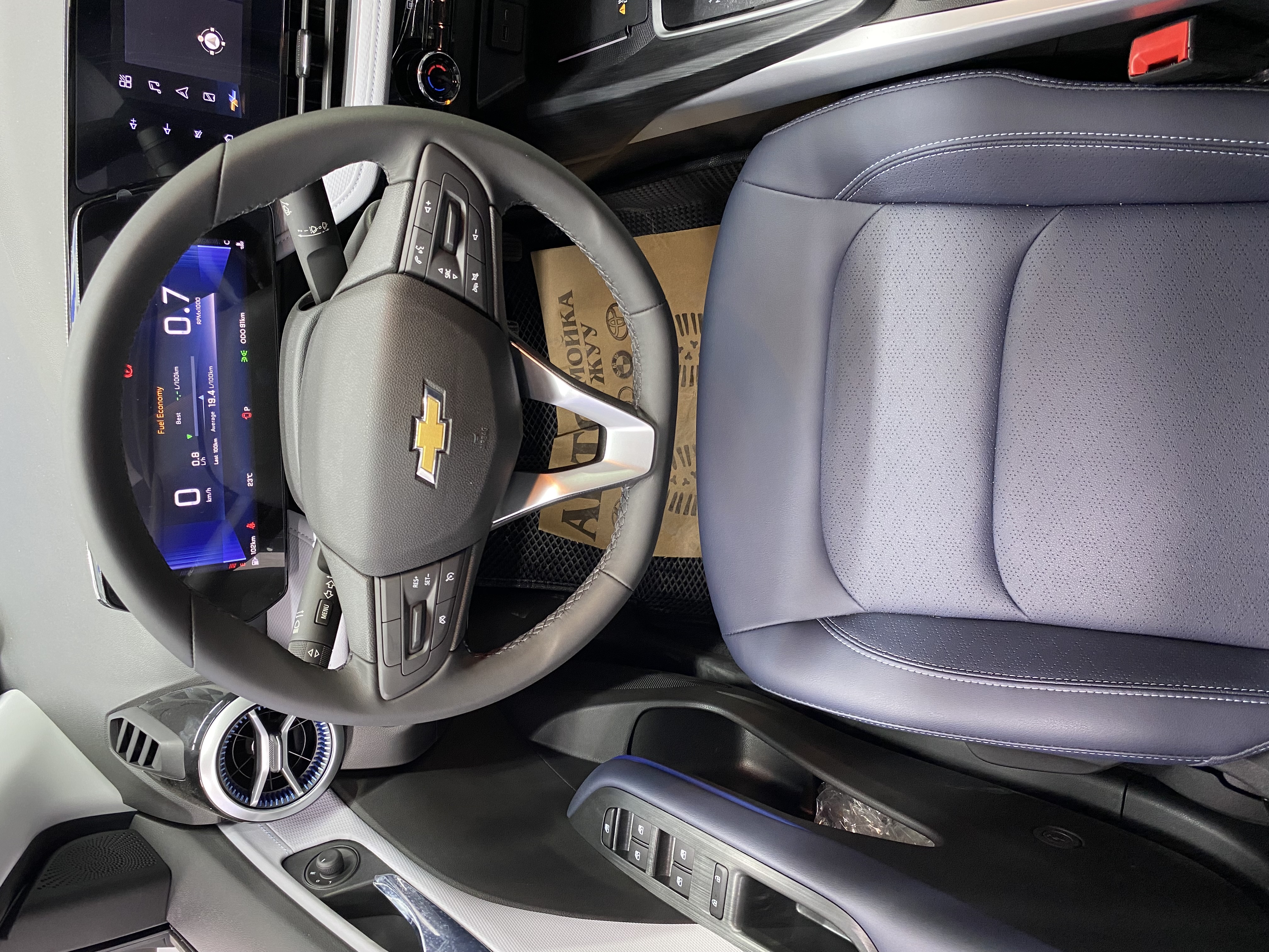 2024 Chevrolet Monza