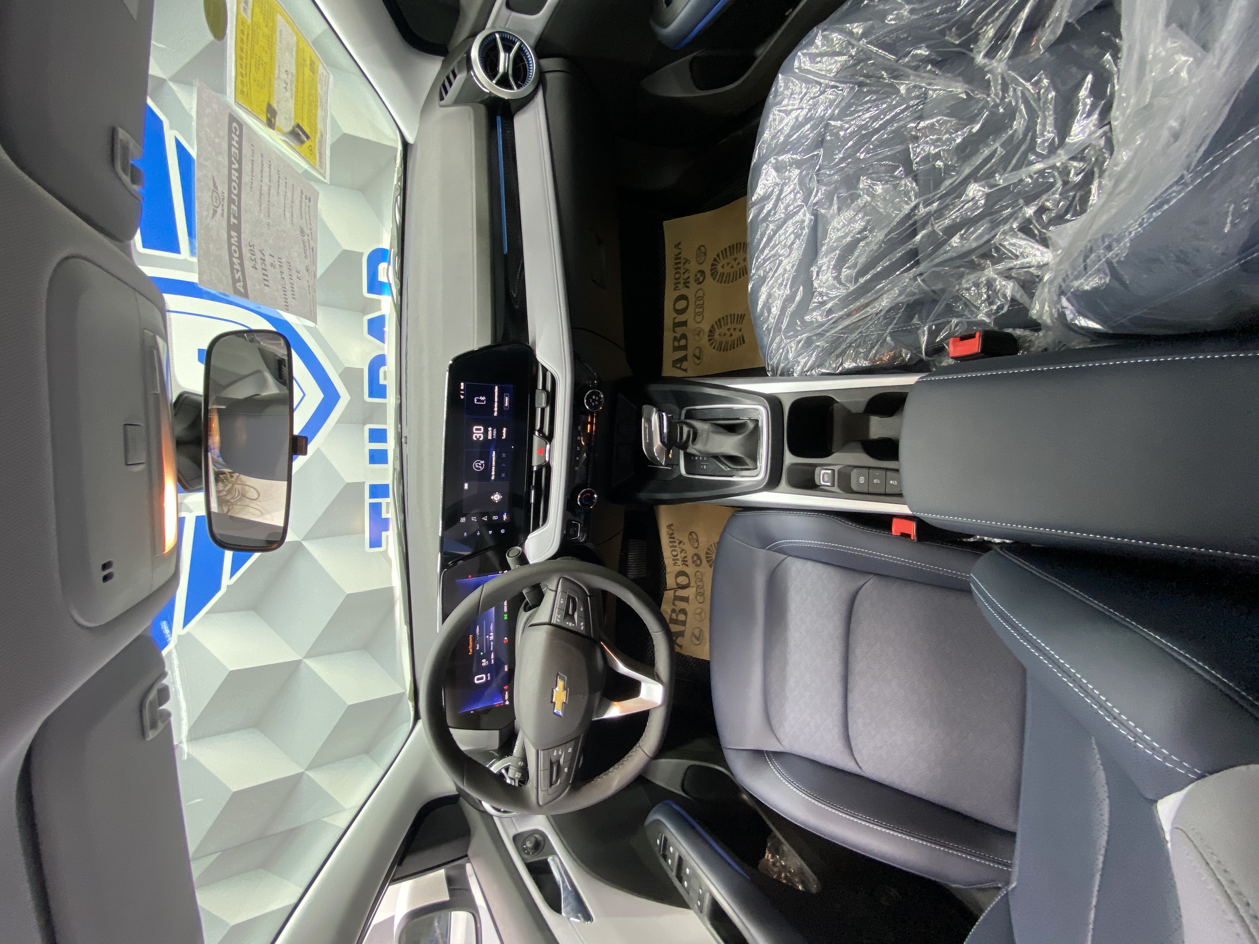 2024 Chevrolet Monza