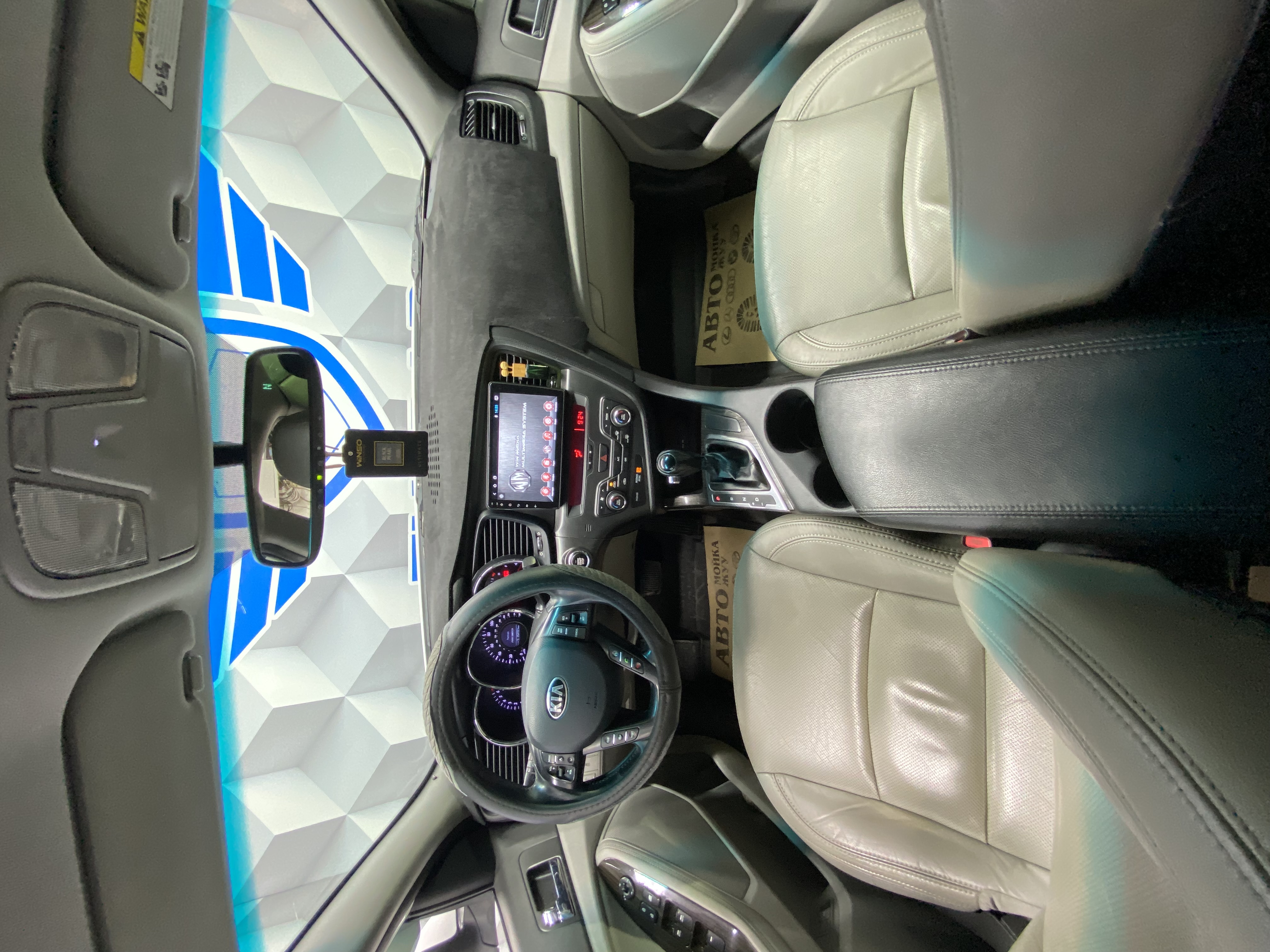 2013 Kia Optima