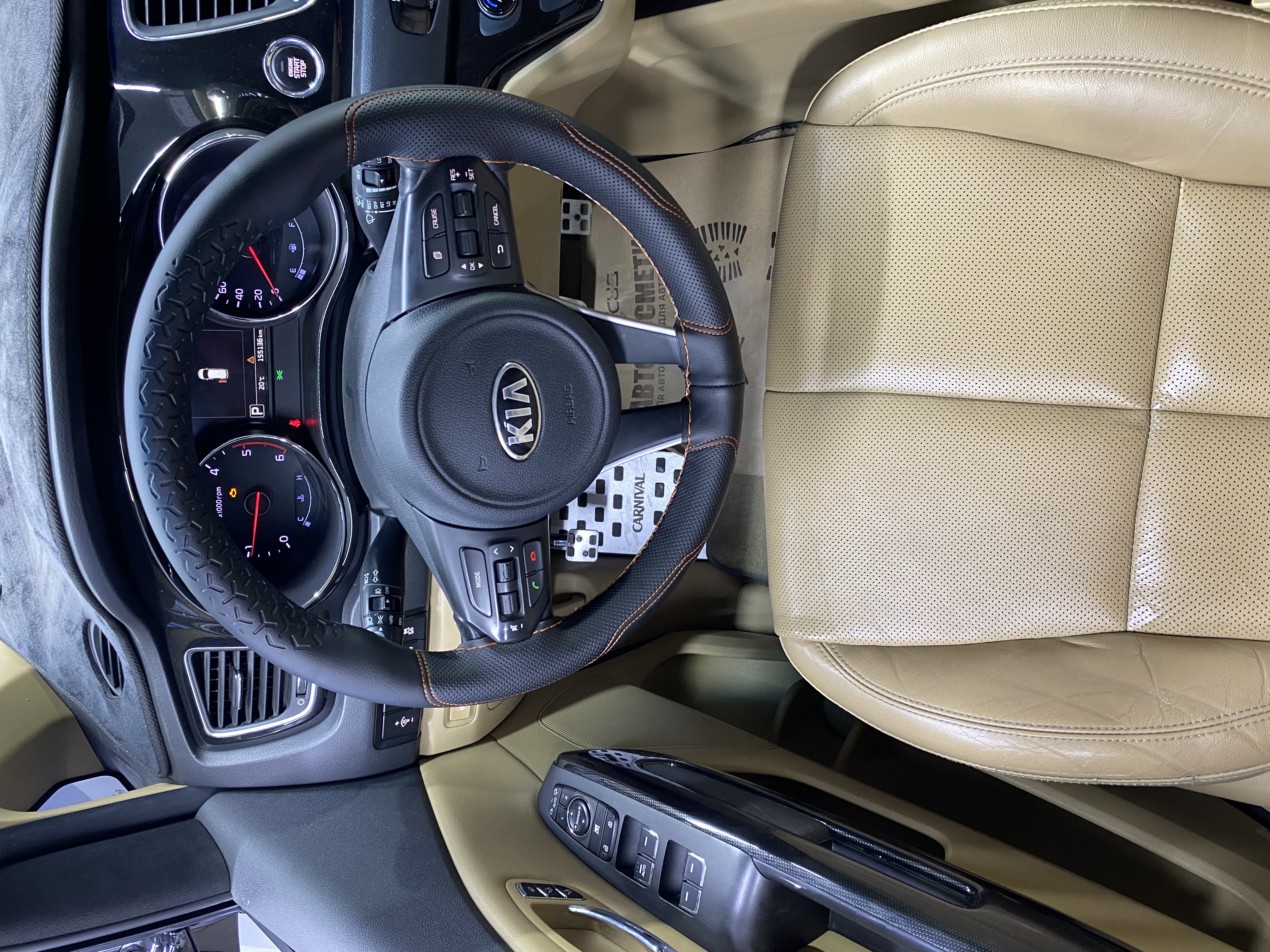2016 Kia Carnival