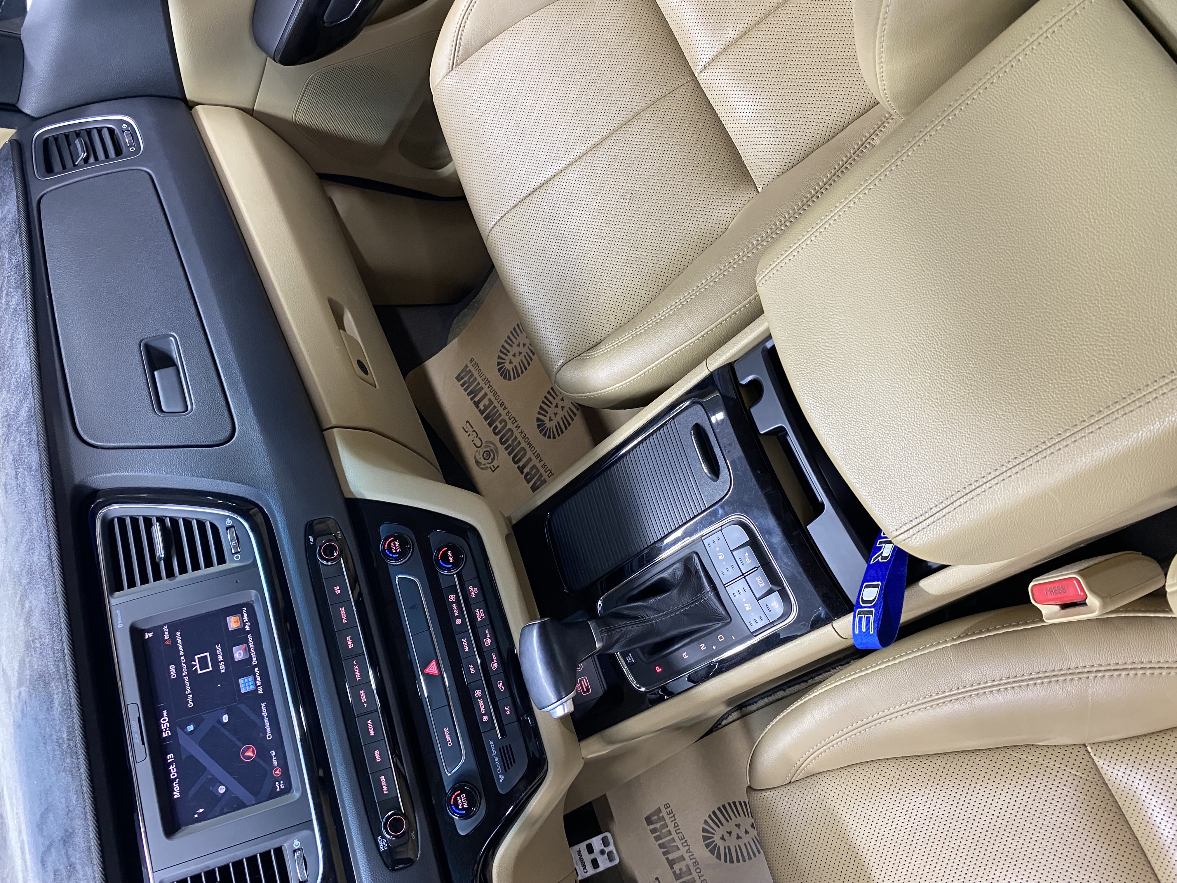 2016 Kia Carnival