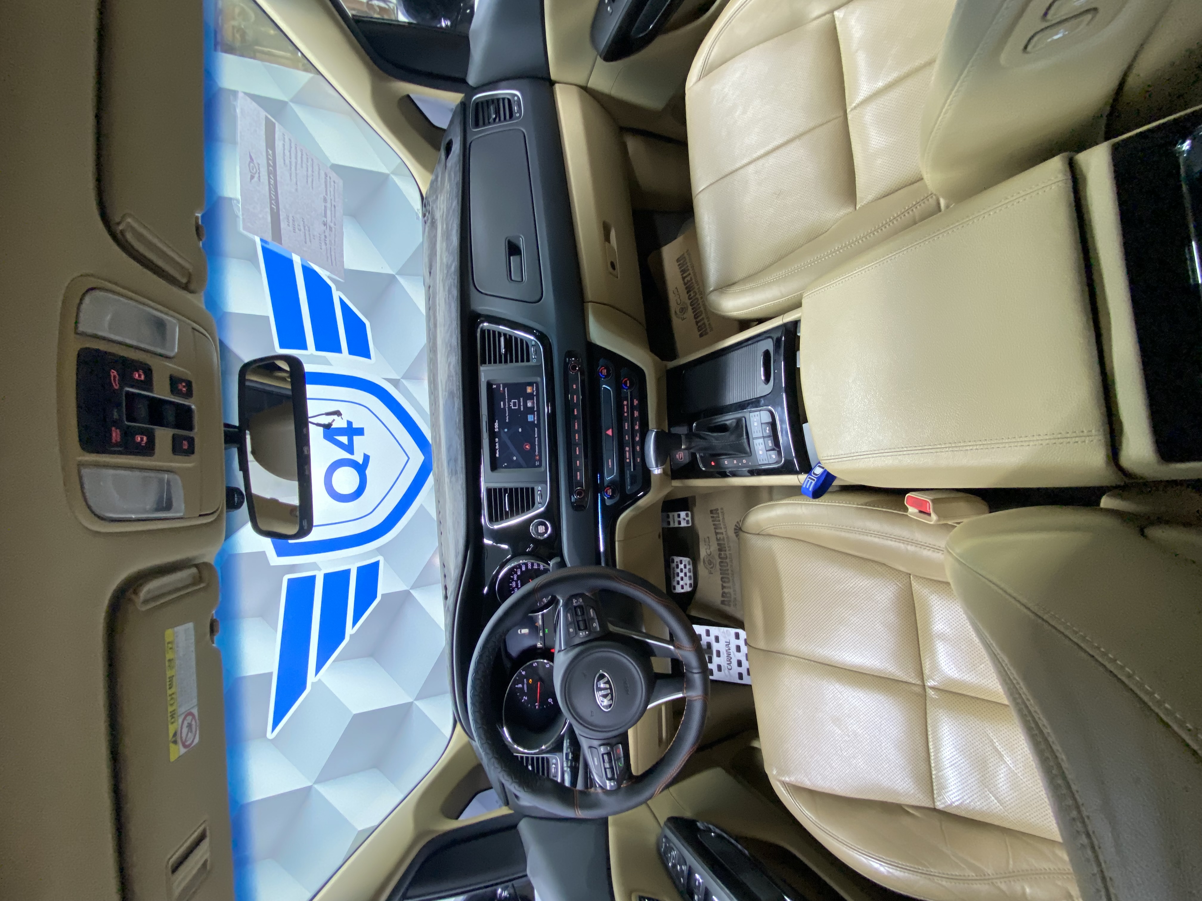 2016 Kia Carnival