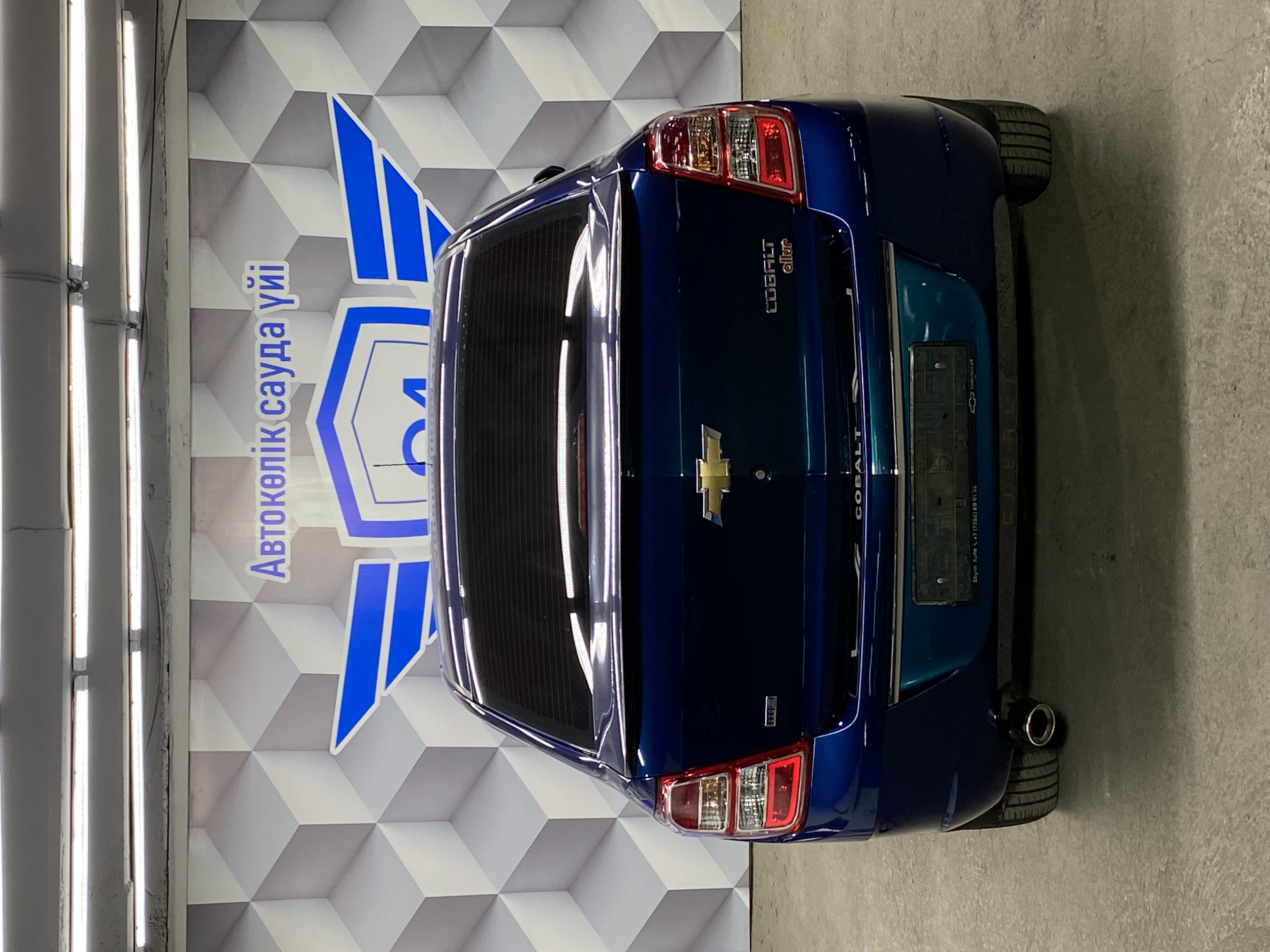 2023 Chevrolet Cobalt