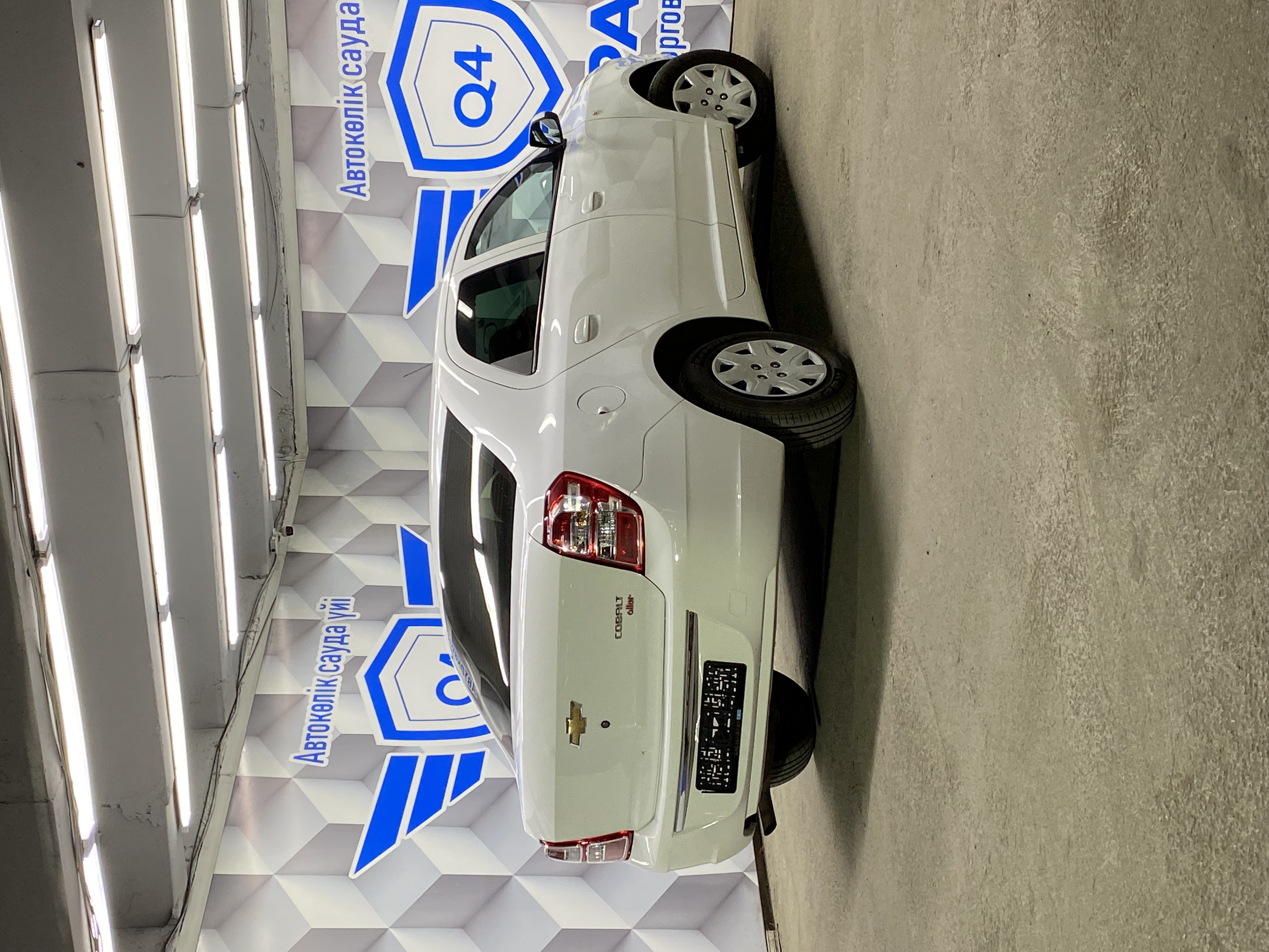 2023 Chevrolet Cobalt