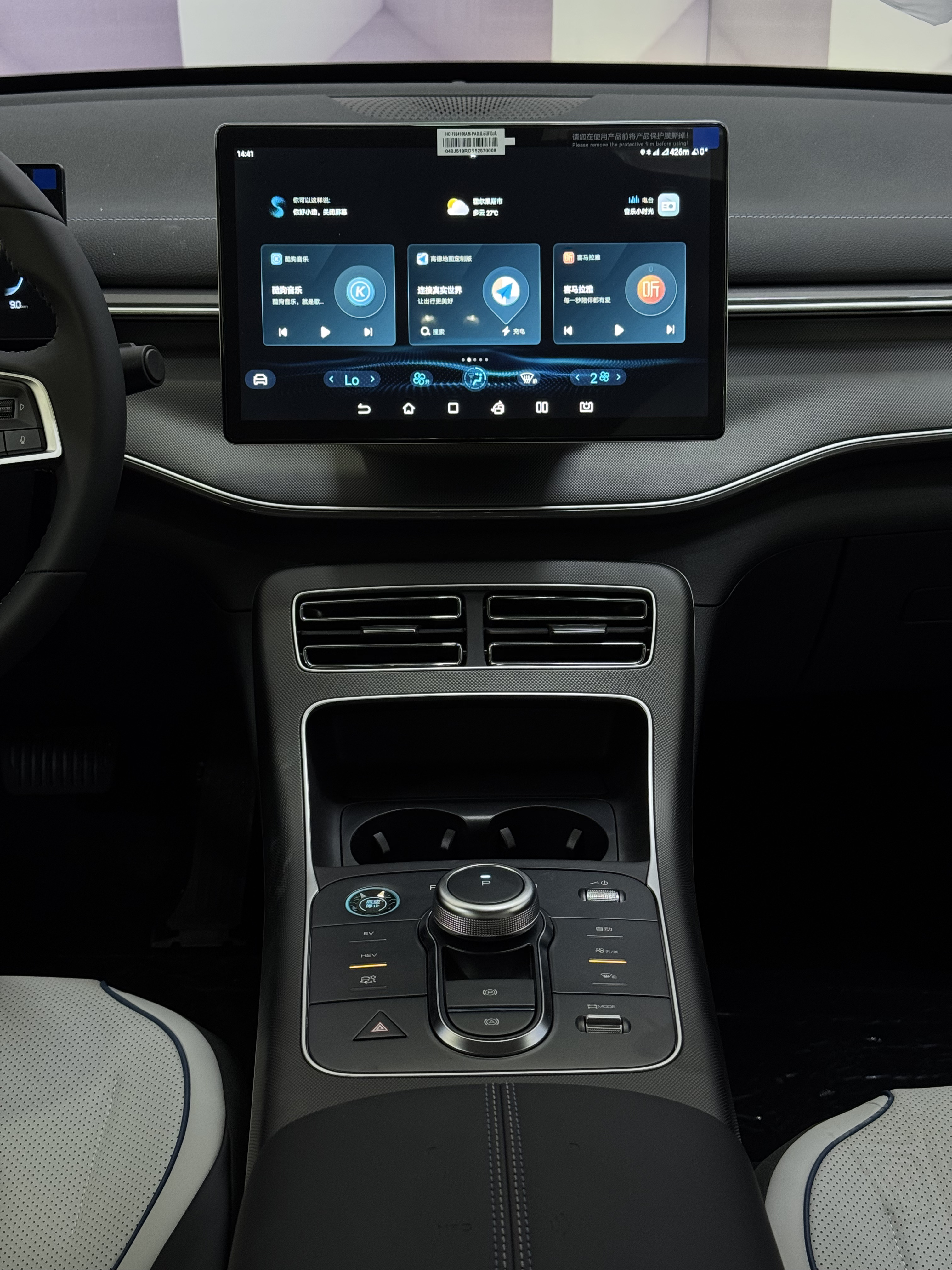 2025 BYD Destroyer 05