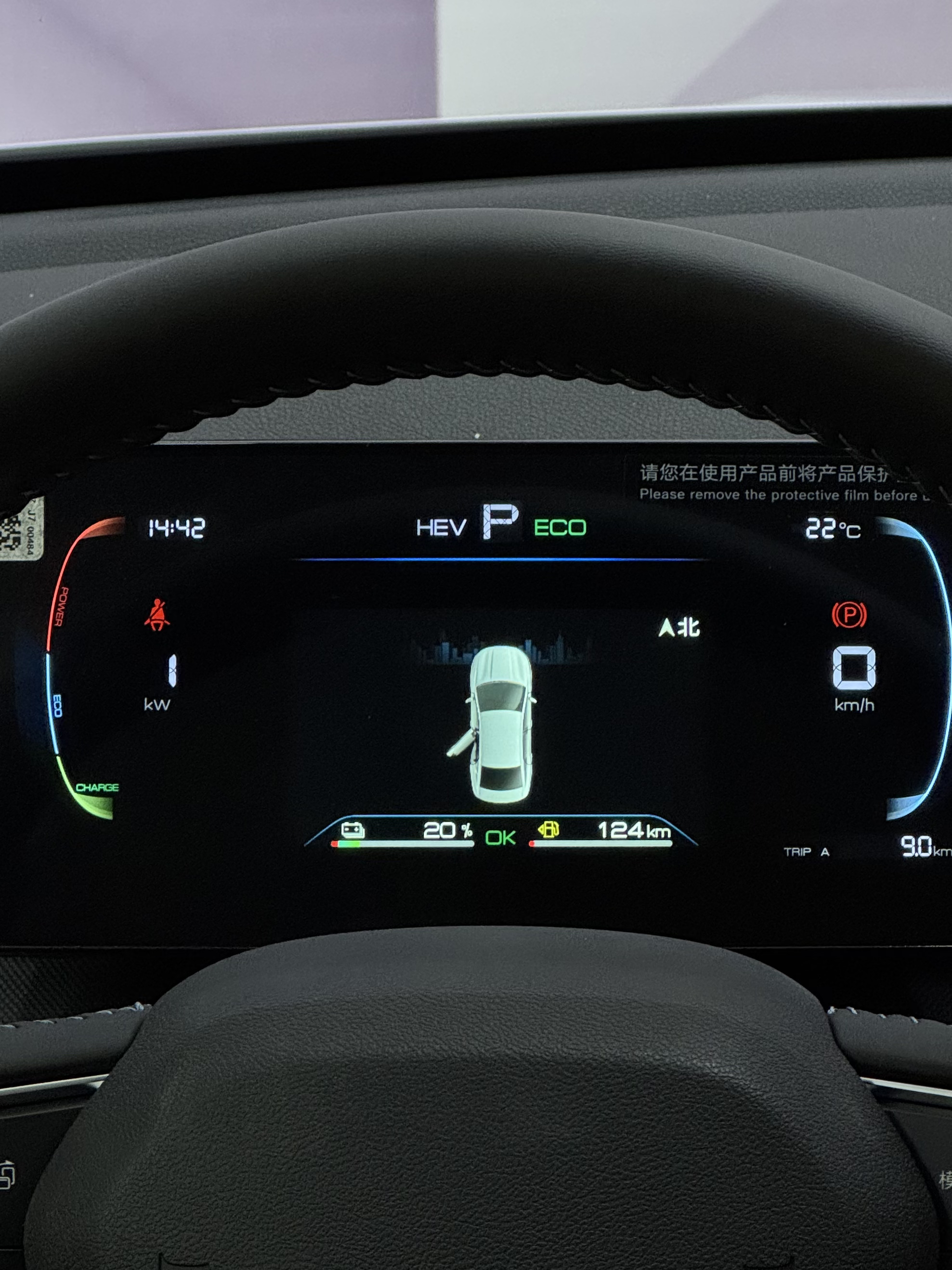 2025 BYD Destroyer 05