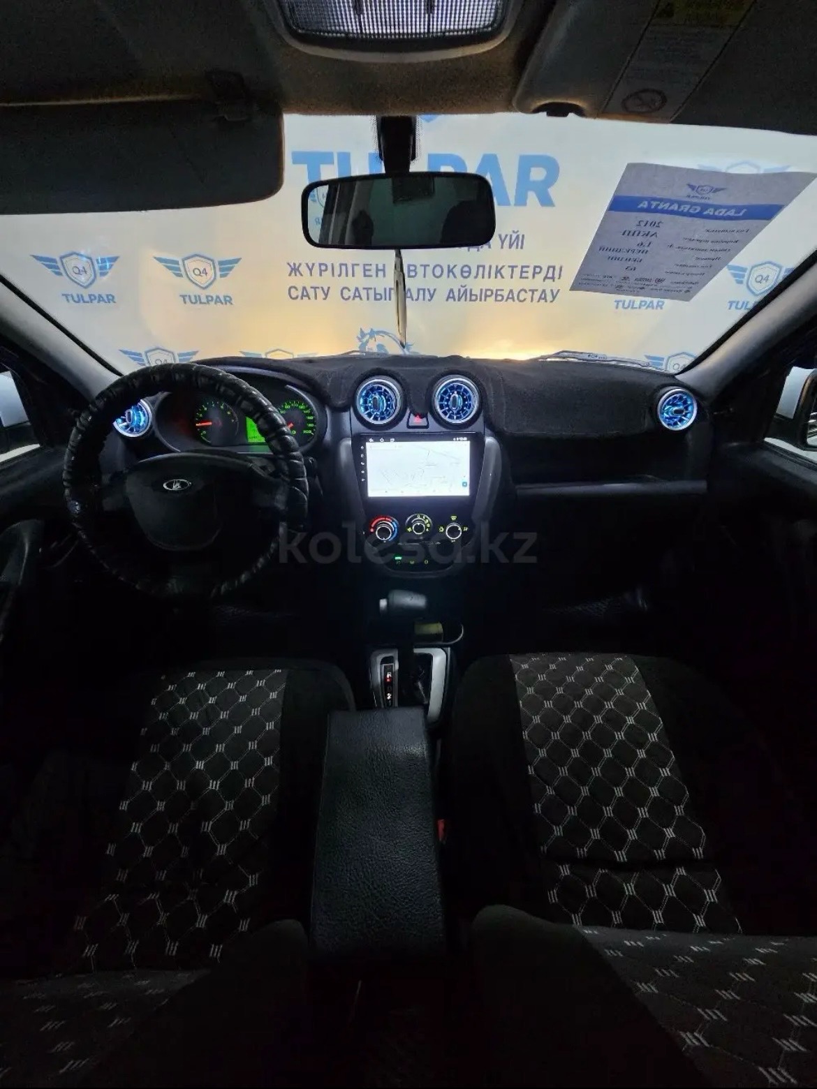 2012 Lada (ВАЗ) Granta