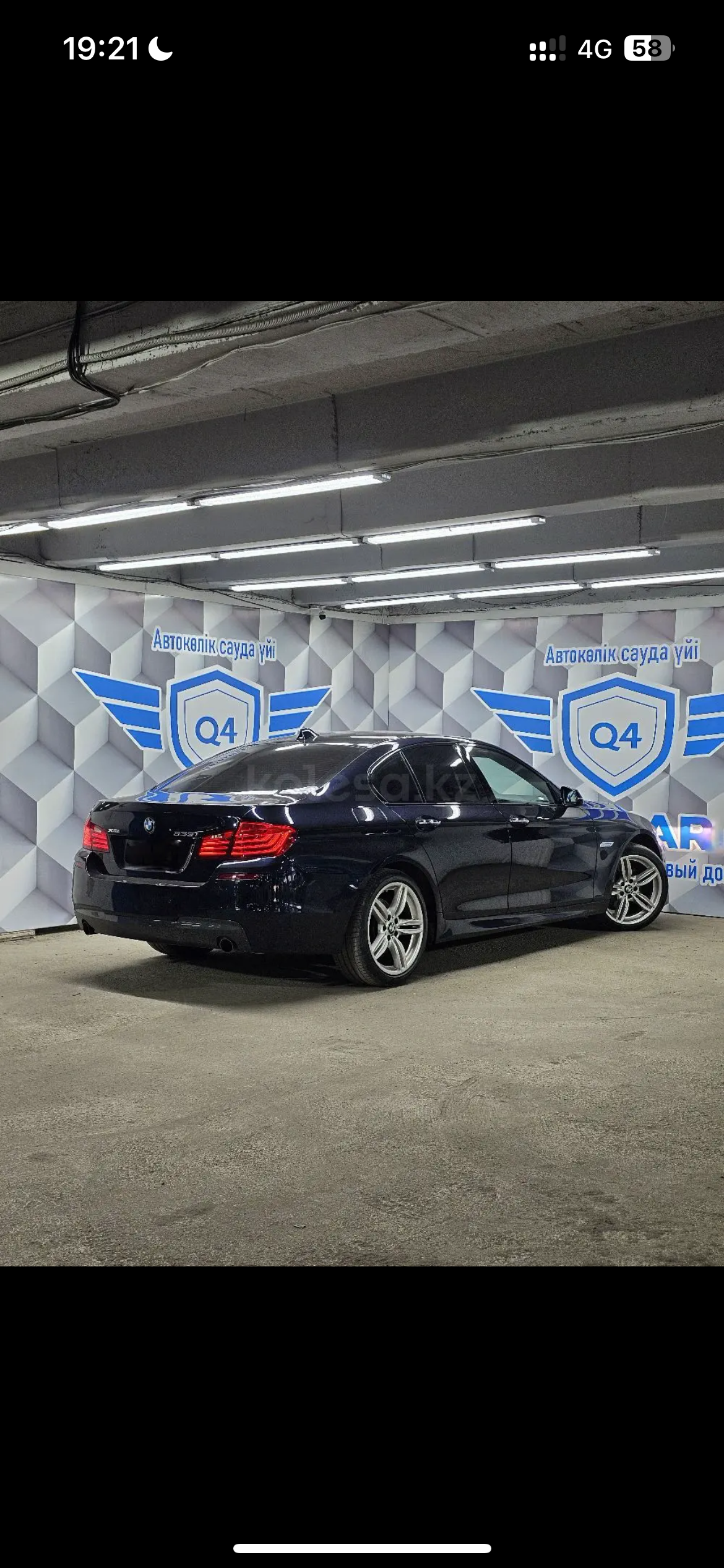 2014 BMW 5 серии