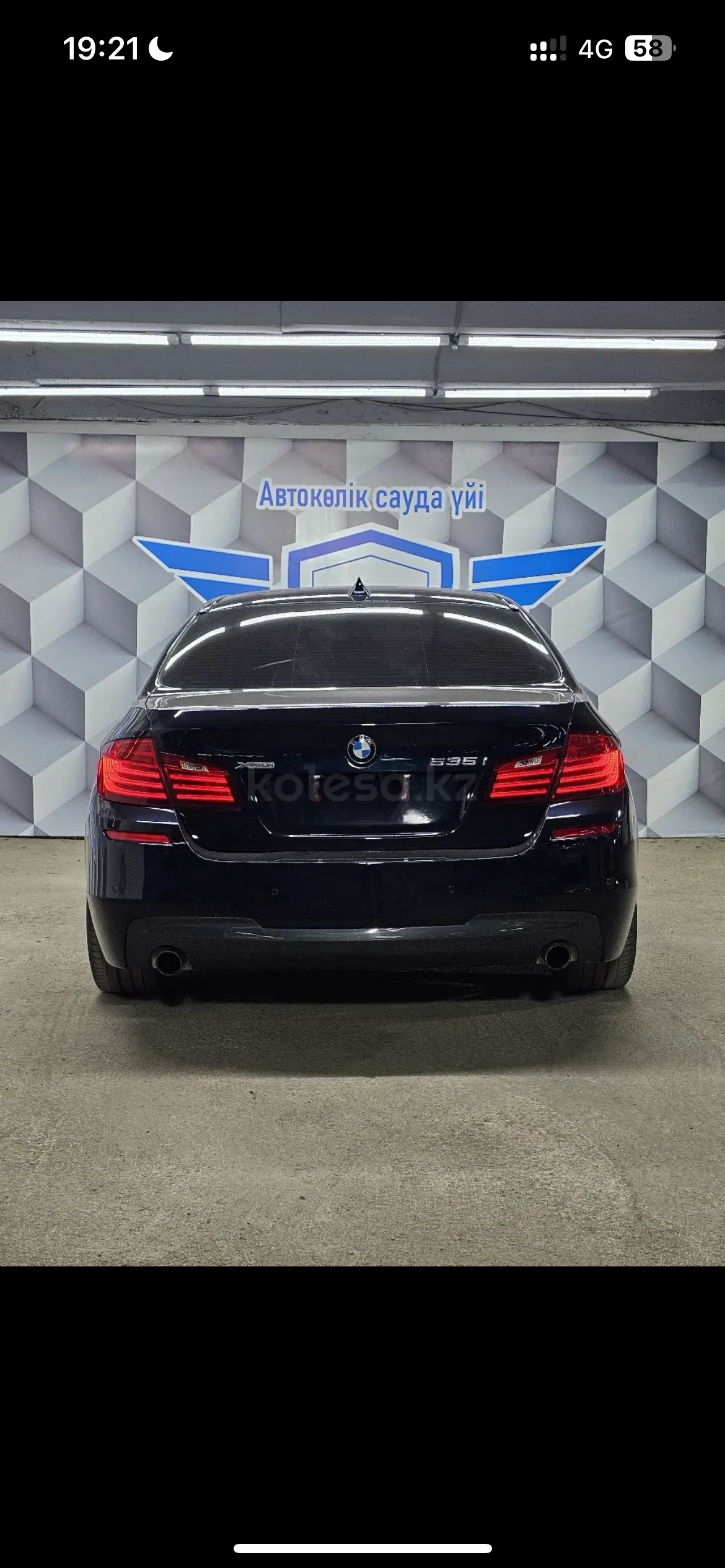 2014 BMW 5 серии