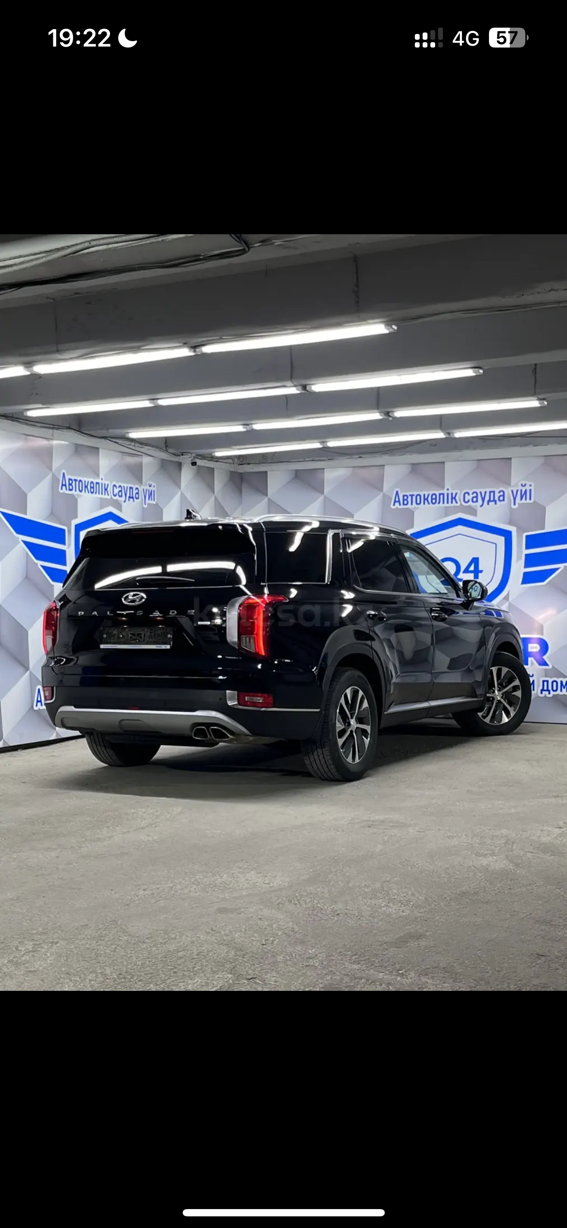 2022 Hyundai Palisade