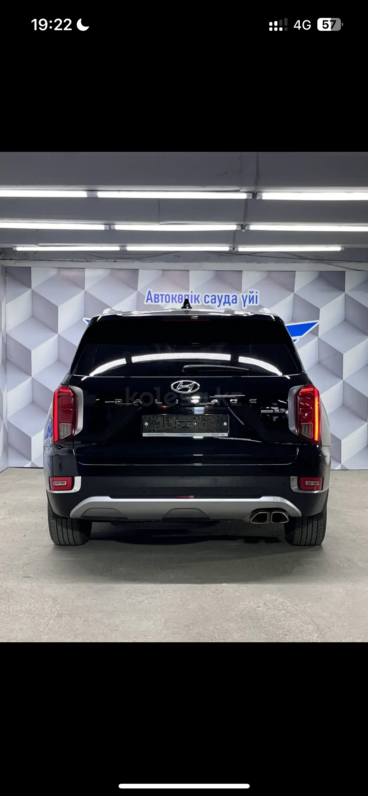 2022 Hyundai Palisade