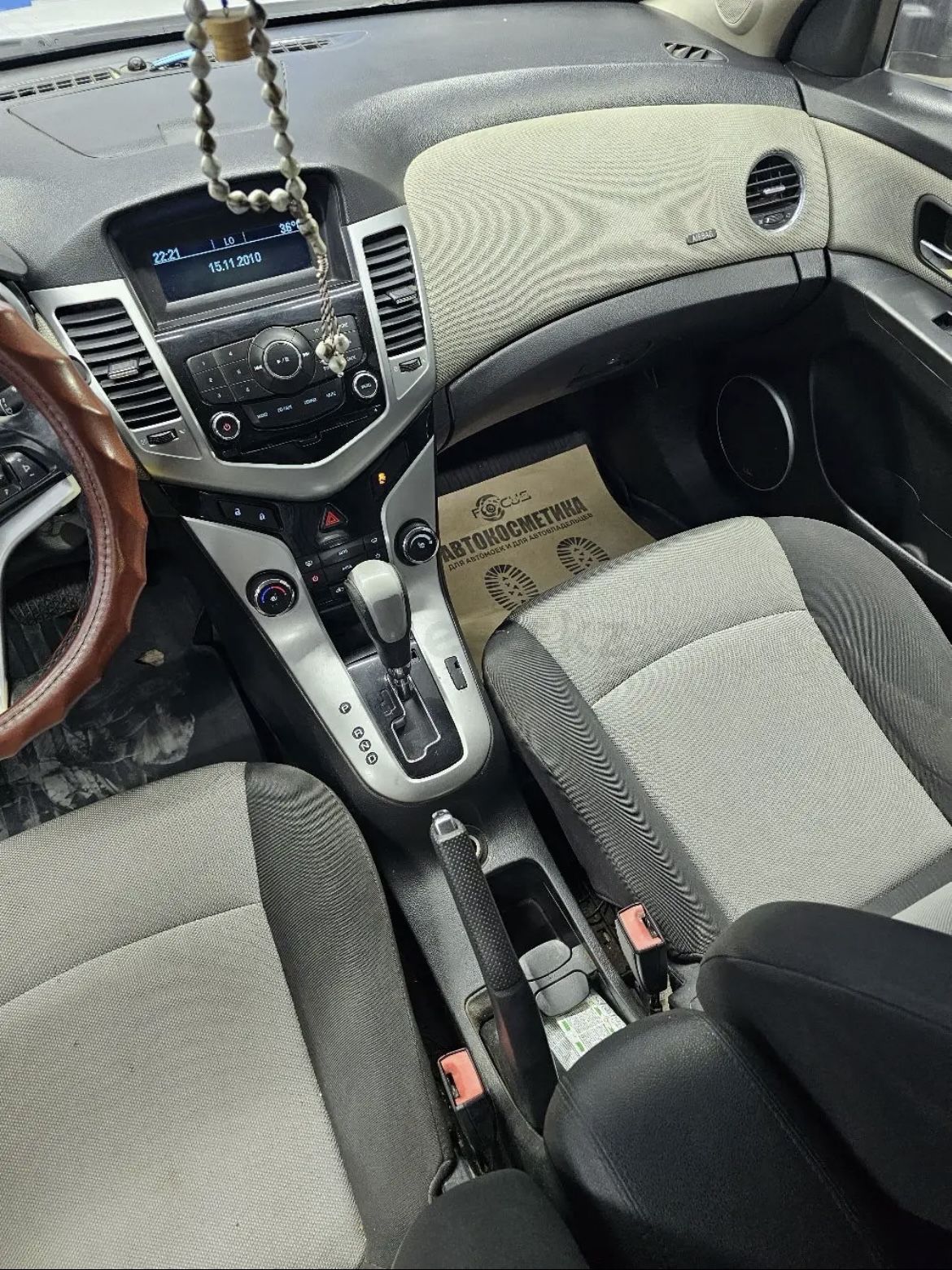 2011 Chevrolet Cruze