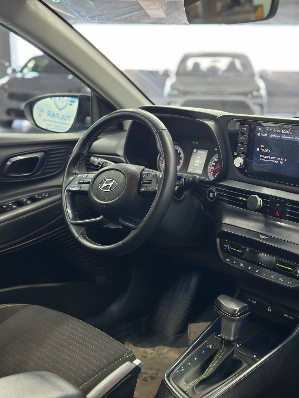 2023 Hyundai I20