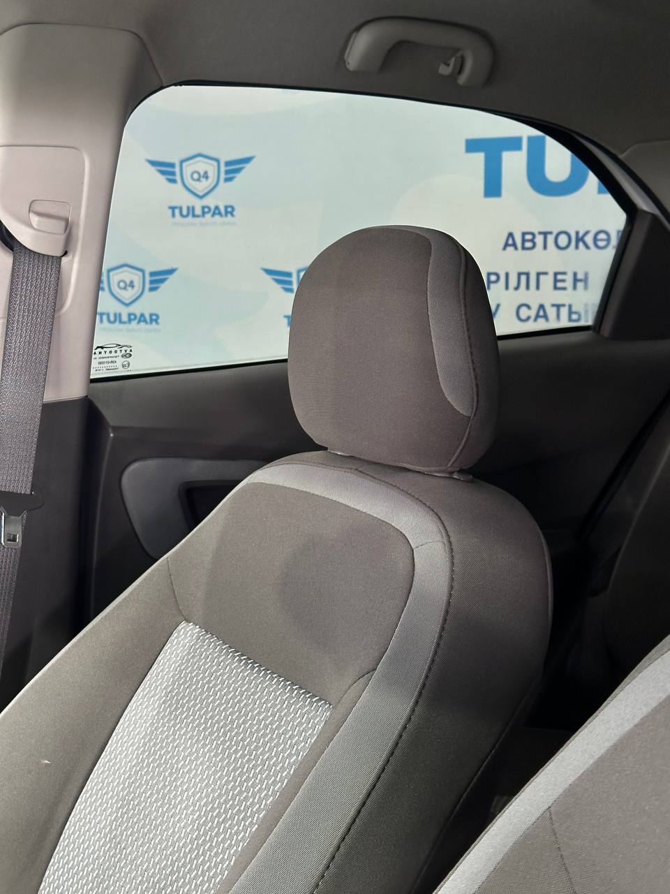 2023 Chevrolet Cobalt