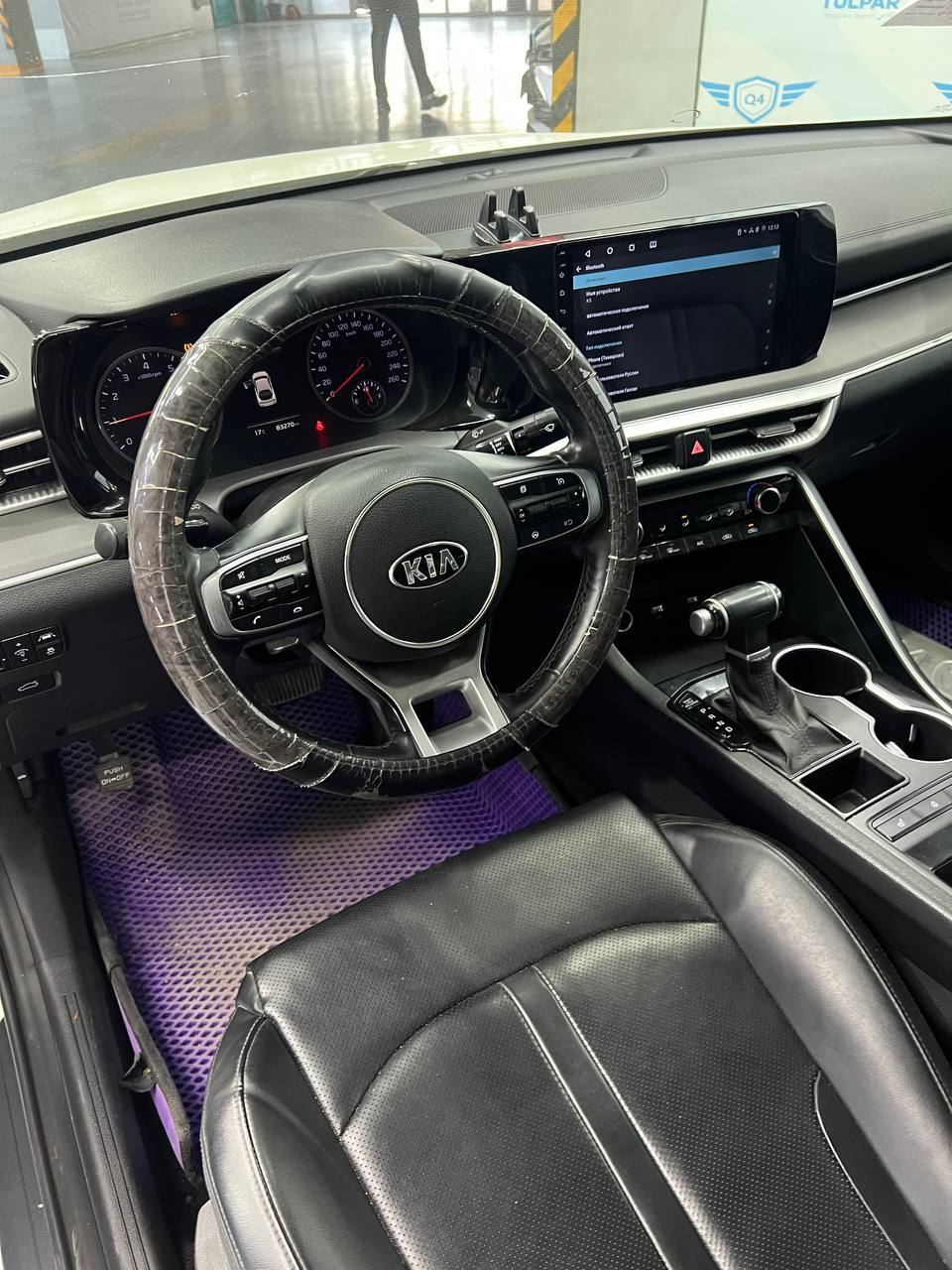2021 Kia K5