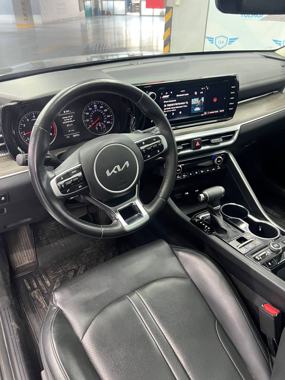 2023 Kia K5