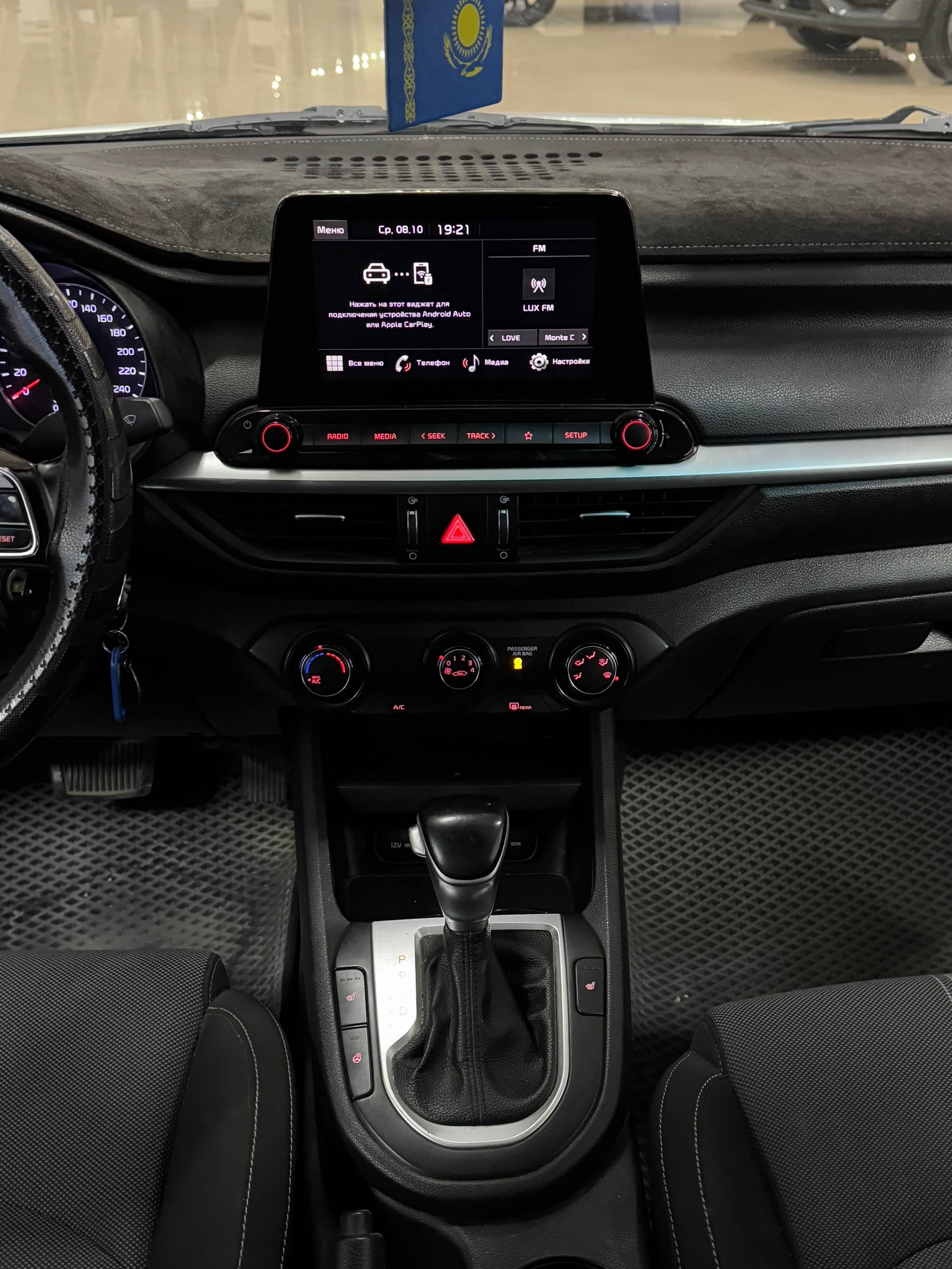 2021 Kia Cerato