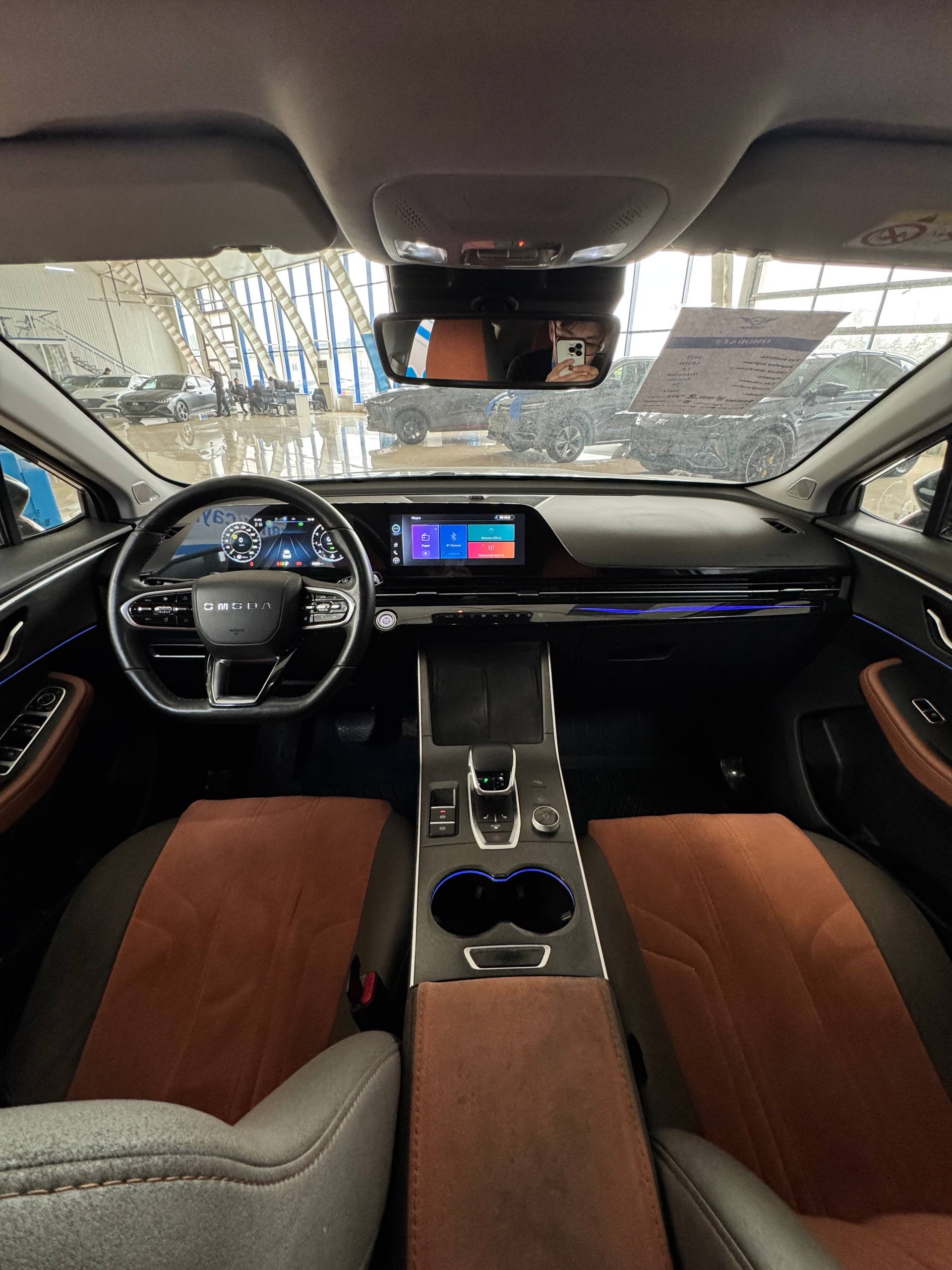2023 OMODA C5