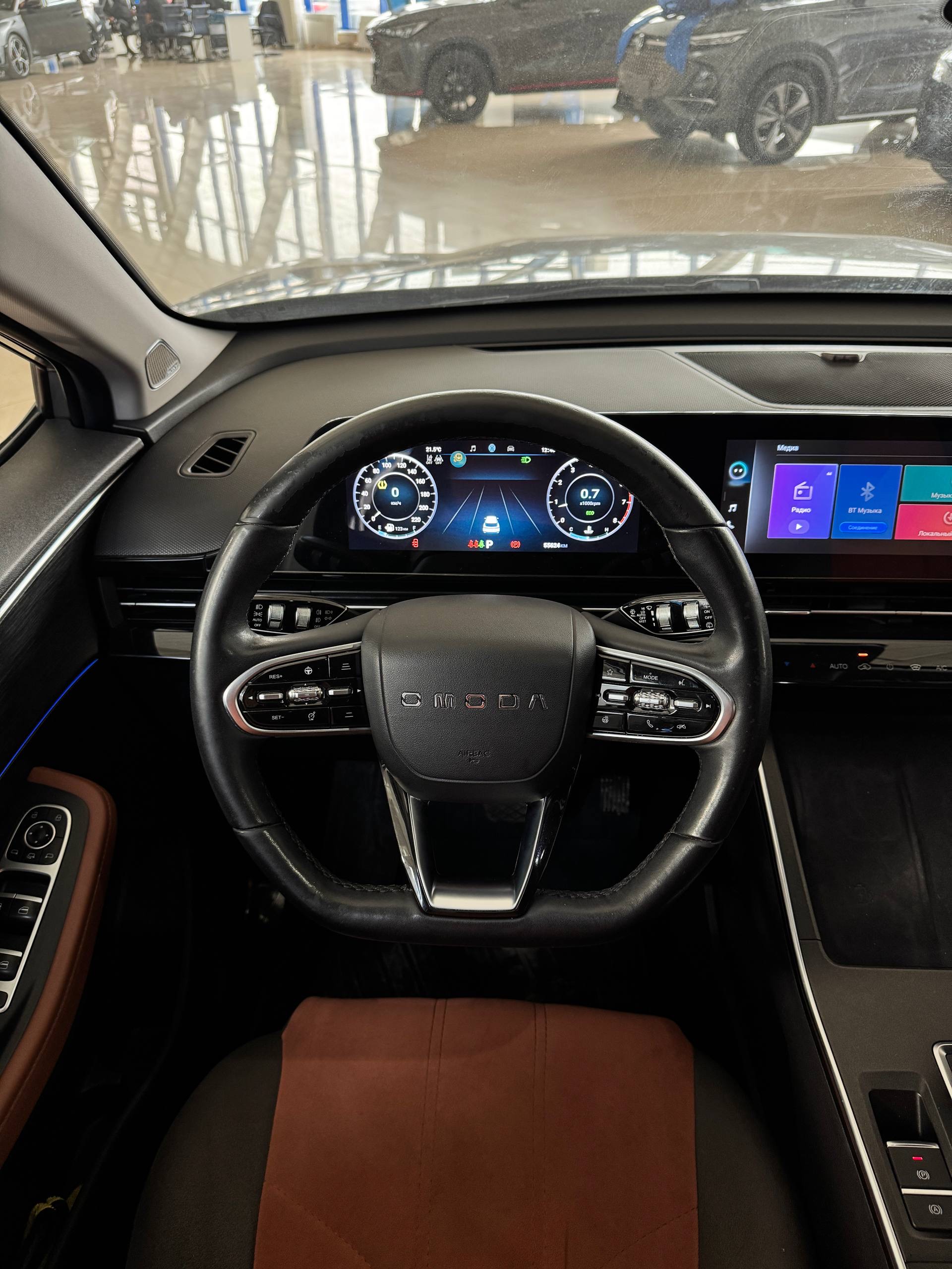 2023 OMODA C5