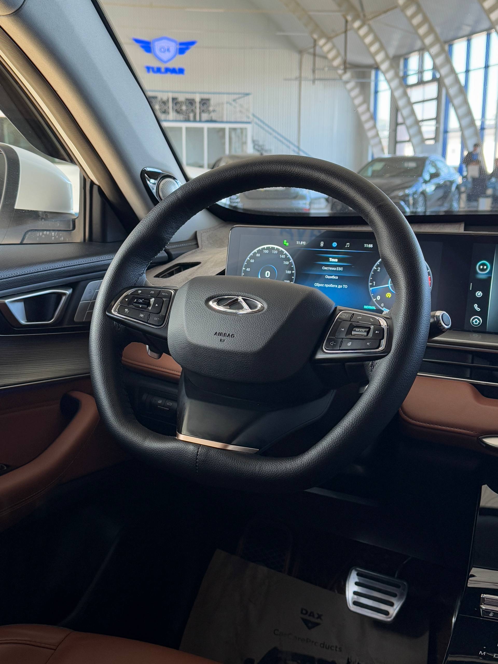 2023 CHERY Tiggo 8 Pro Max