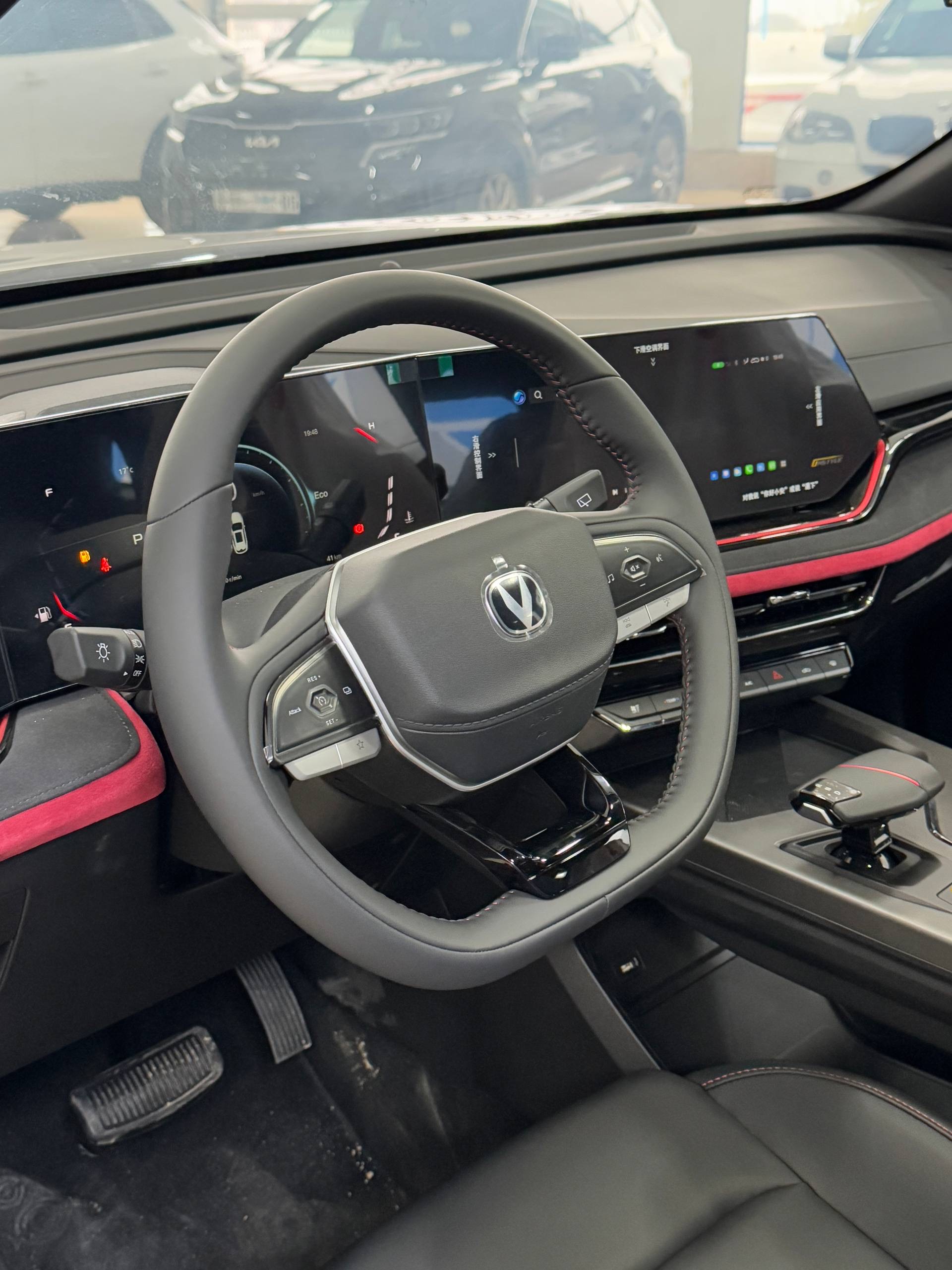 2025 Changan X5 Plus