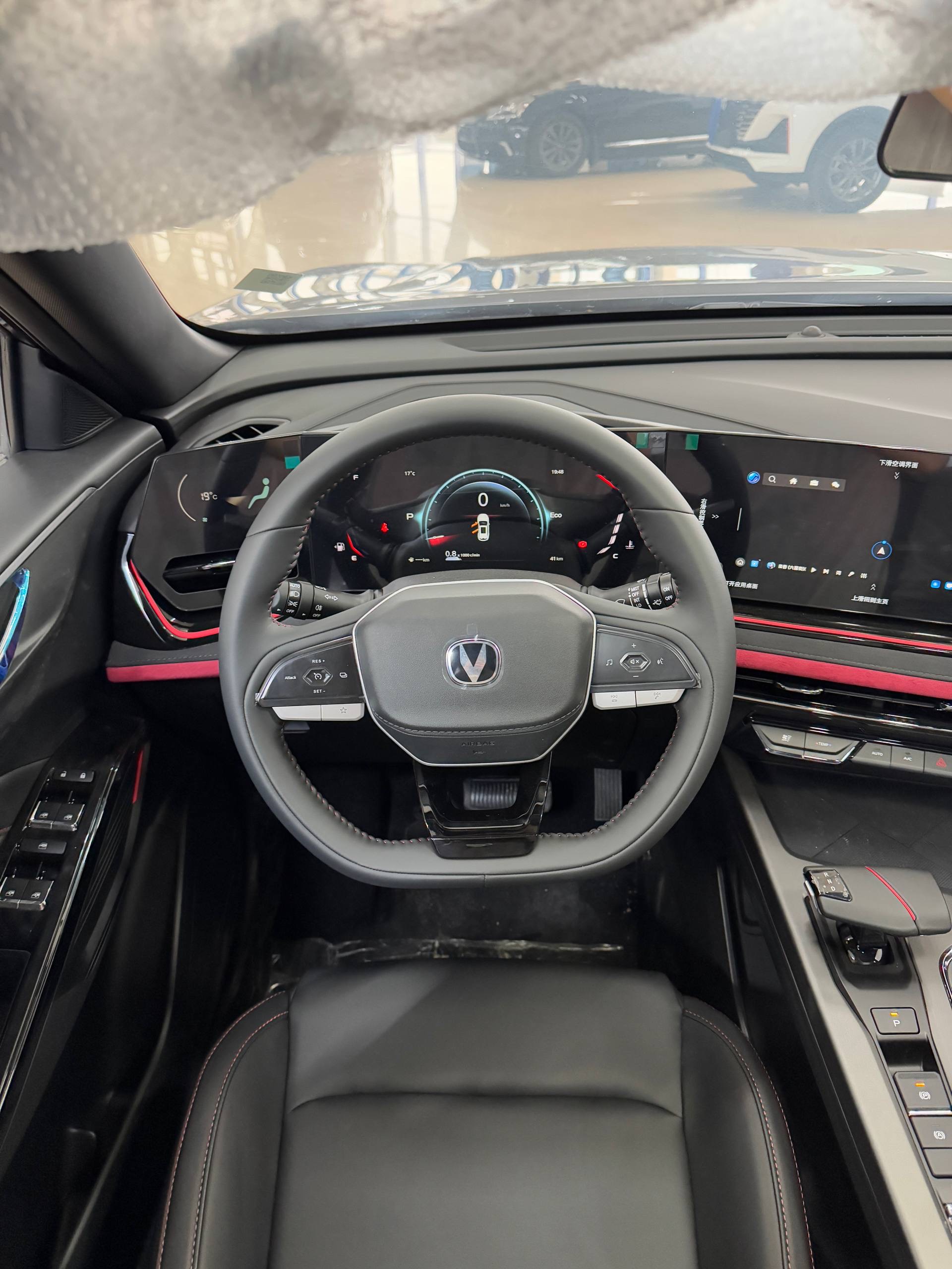 2025 Changan X5 Plus