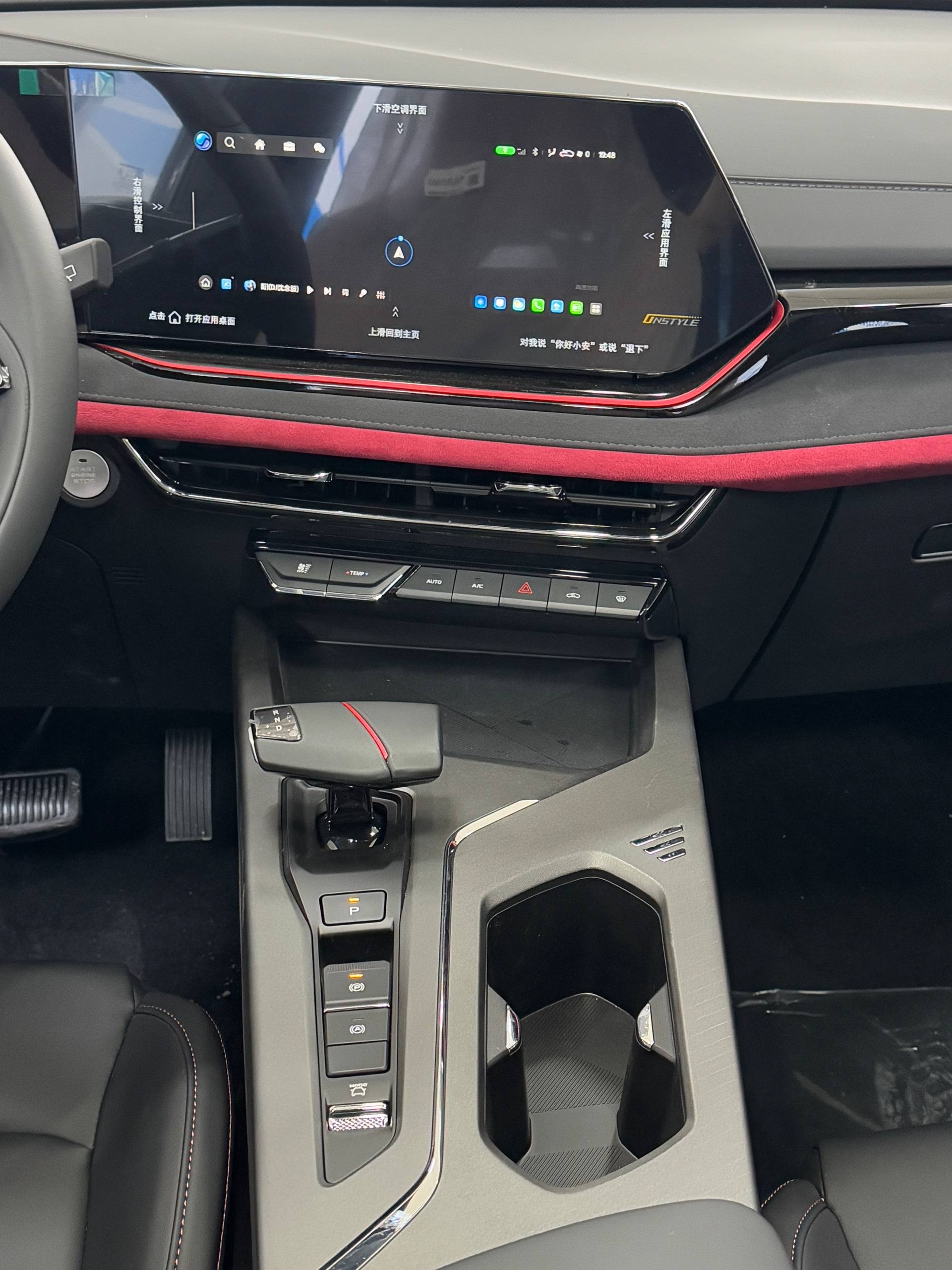 2025 Changan X5 Plus