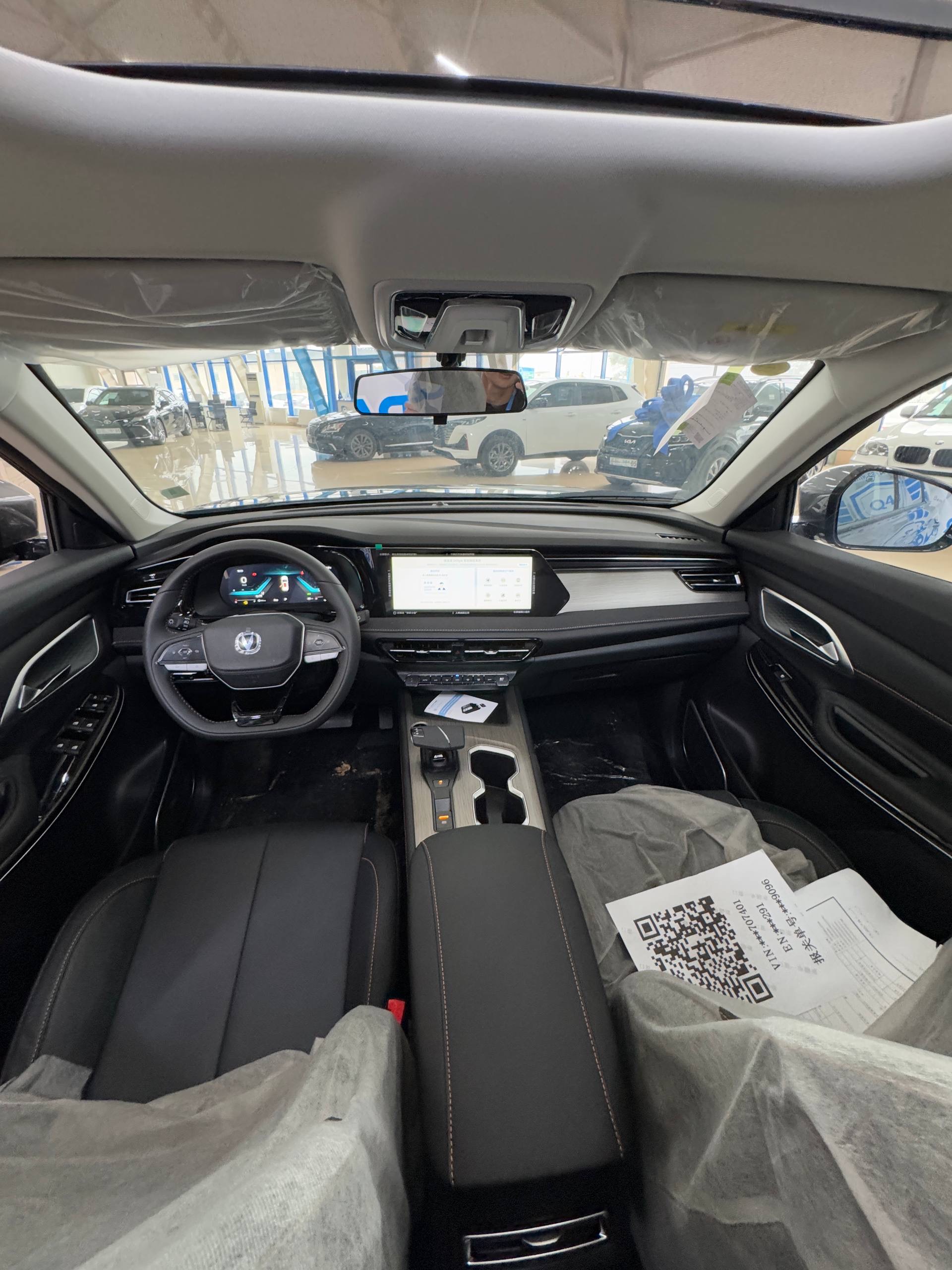 2025 Changan X7 Plus